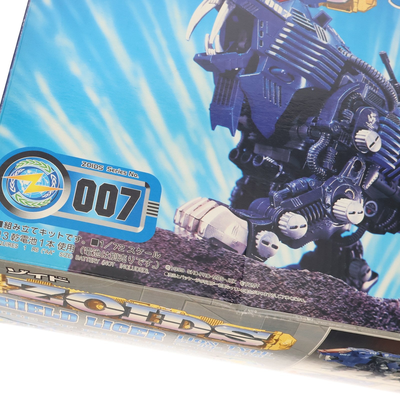 【中古即納】[PTM] 1/72 RZ-007 シールドライガー(ライオン型) ZOIDS ゾイド プラモデル(564331) トミー(19990828)