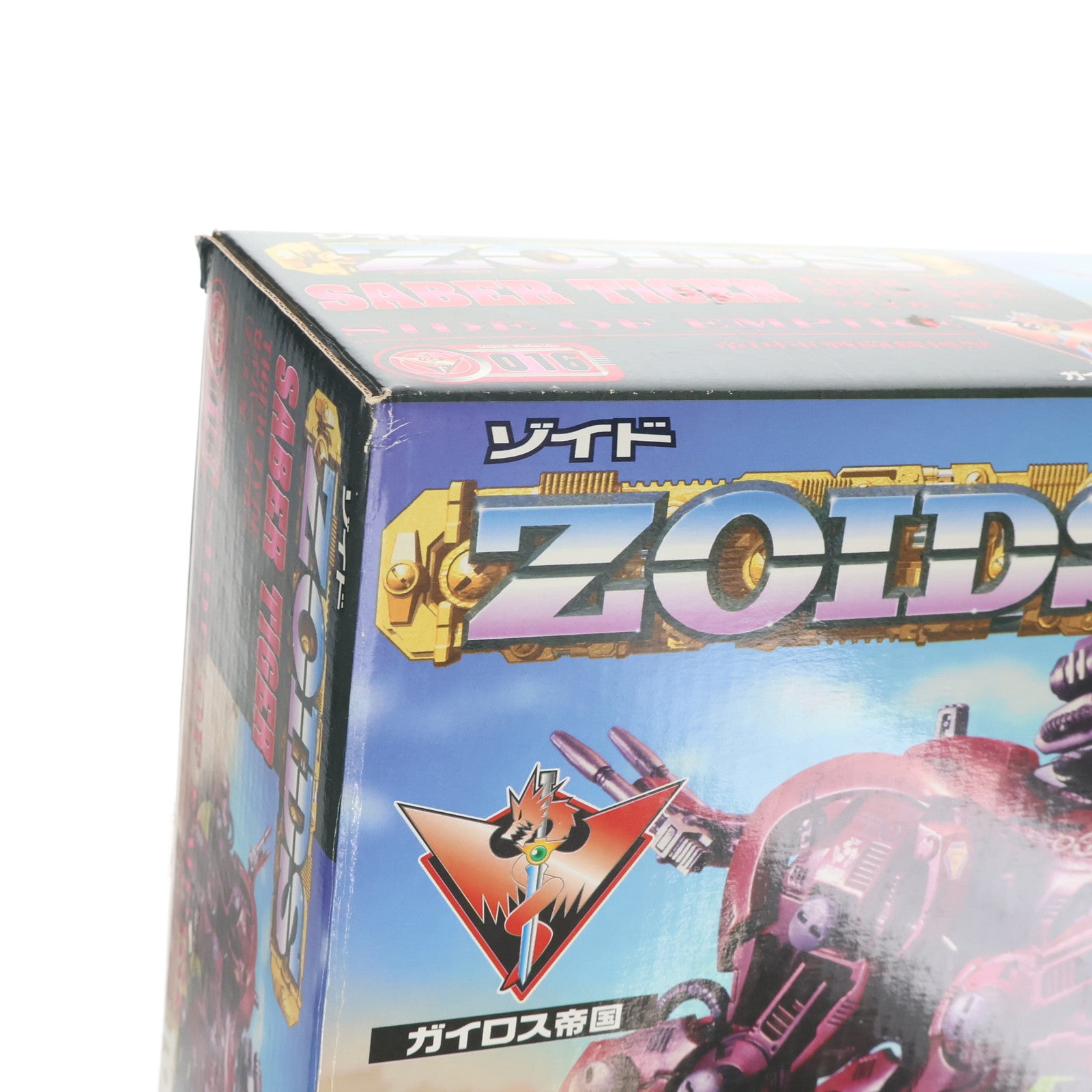 【中古即納】[PTM] 1/72 EZ-016 セイバータイガー(タイガー型) ZOIDS(ゾイド) プラモデル(564348) トミー(19991030)