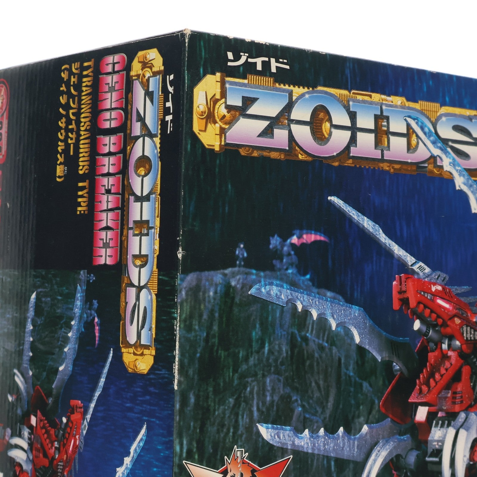 【中古即納】[PTM] 1/72 EZ-034 ジェノブレイカー(ティラノザウルス型) ZOIDS(ゾイド) プラモデル(518495) トミー(20061130)