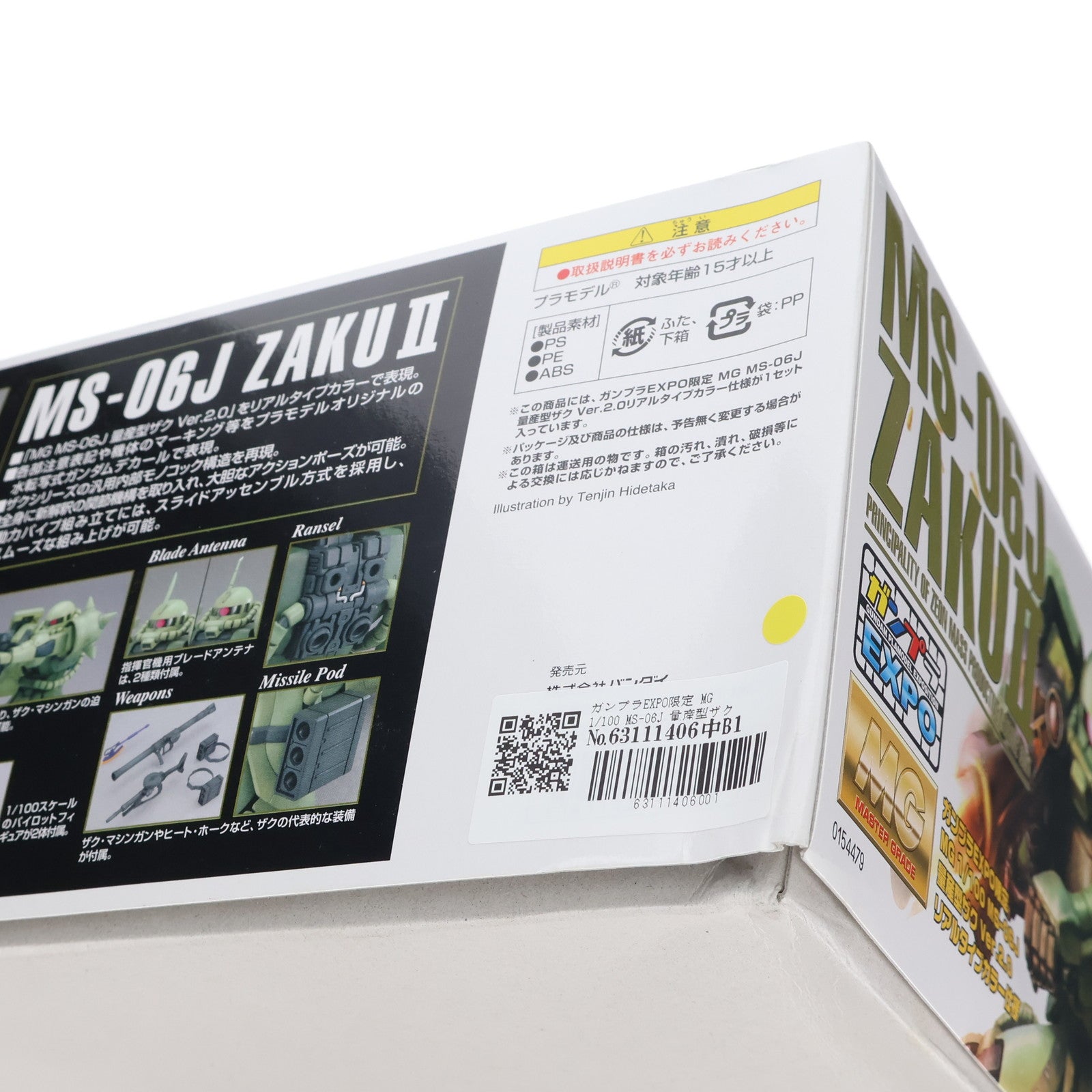 【中古即納】[PTM] ガンプラEXPO限定 MG 1/100 MS-06J 量産型ザク Ver.2.0 リアルタイプカラー仕様 機動戦士ガンダム プラモデル(0154479) バンダイ(20080430)