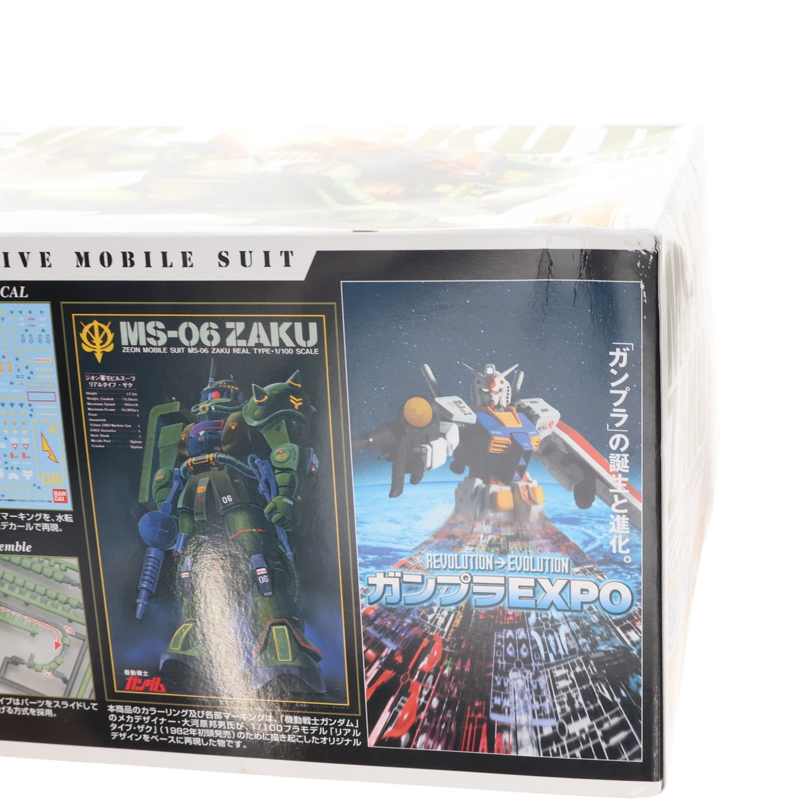 【中古即納】[PTM] ガンプラEXPO限定 MG 1/100 MS-06J 量産型ザク Ver.2.0 リアルタイプカラー仕様 機動戦士ガンダム プラモデル(0154479) バンダイ(20080430)