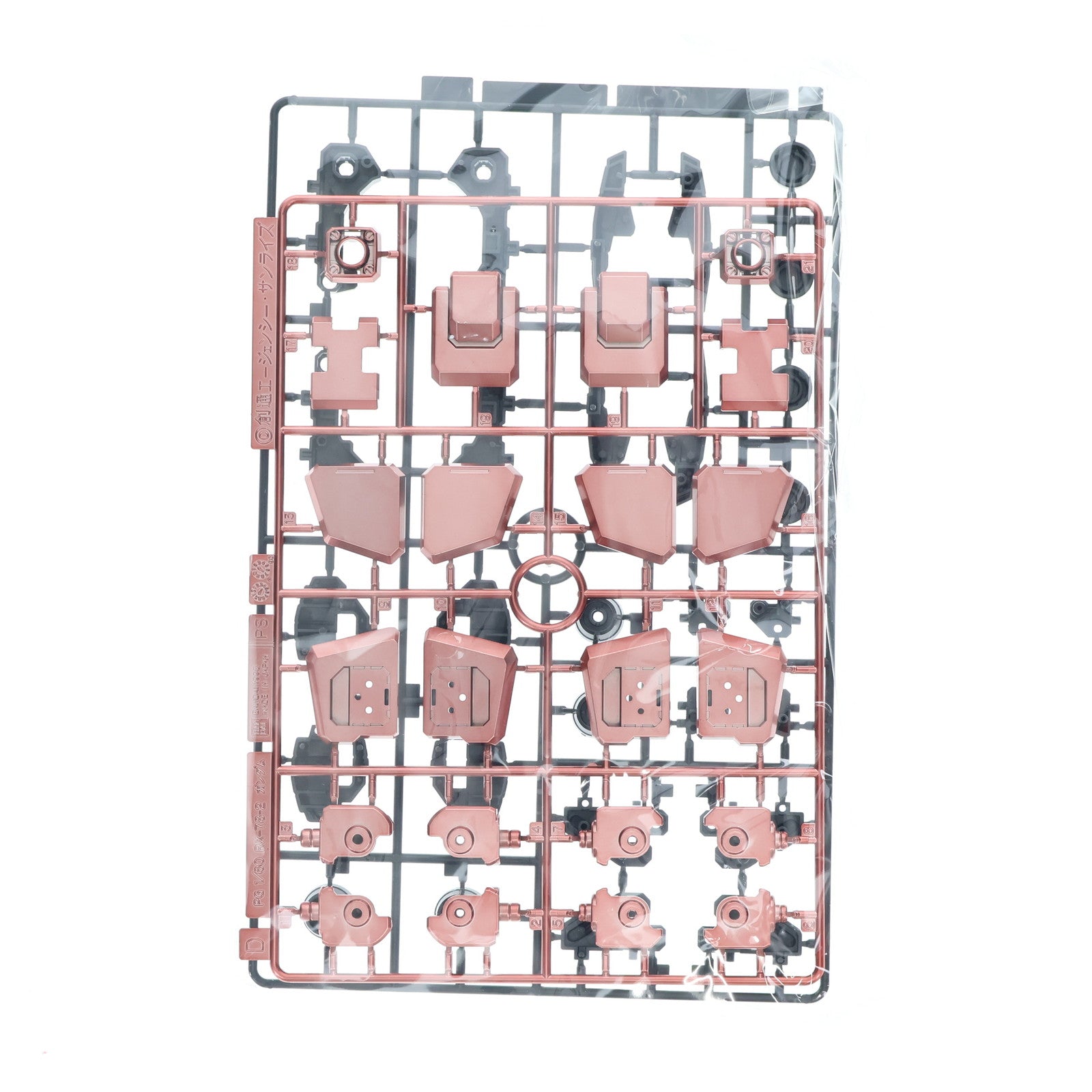 【中古即納】[PTM] ガンダムワールド2002 in C3限定 PG 1/60 RX-78/C.A キャスバル専用ガンダム エクストラフィニッシュバージョン 機動戦士ガンダム ギレンの野望 ジオン独立戦争記 プラモデル(0113695) バンダイ(20020824)