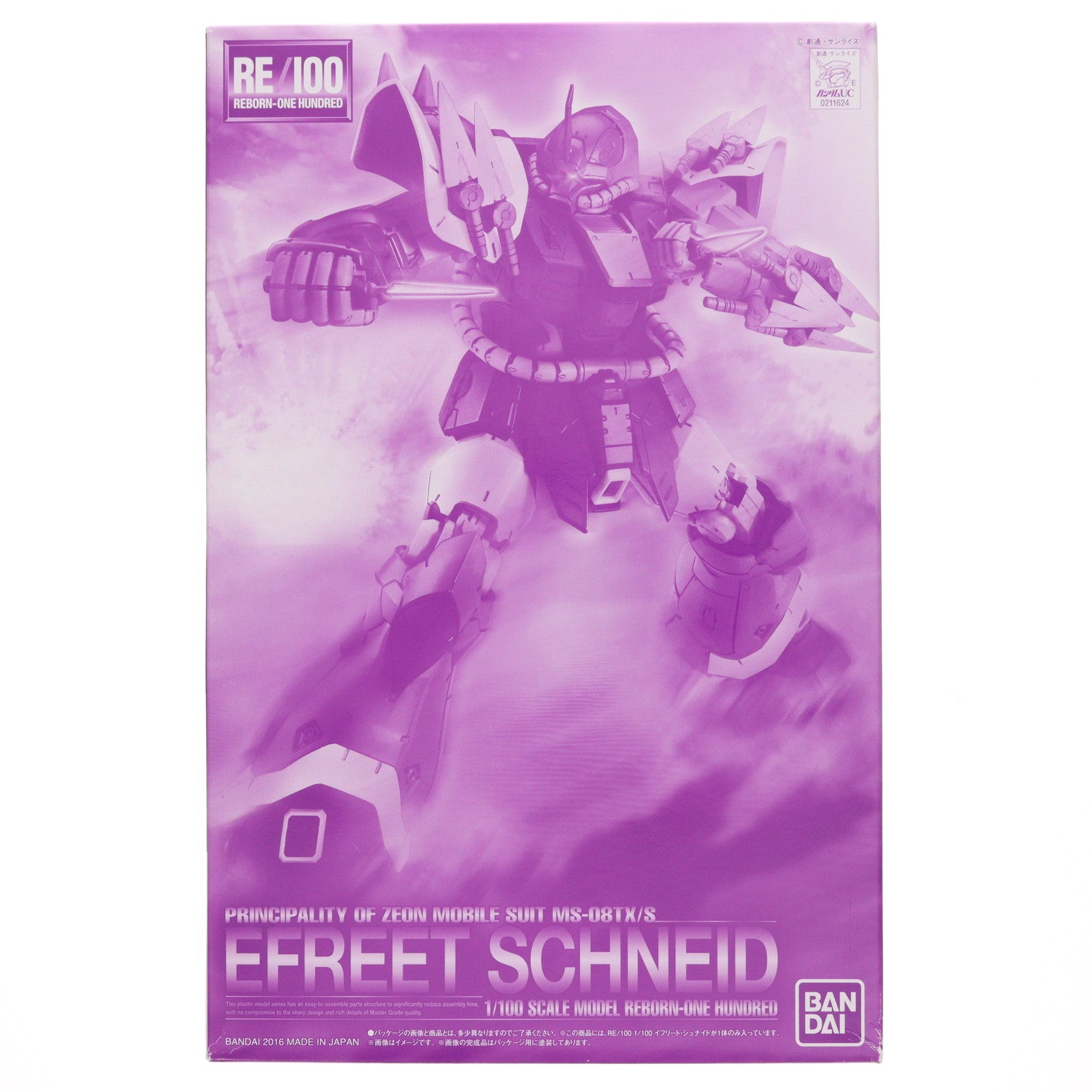 【中古即納】[PTM] プレミアムバンダイ限定 RE/100 1/100 MS-08TX/S イフリート・シュナイド 機動戦士ガンダムUC(ユニコーン) RE:0096 プラモデル(0211624) バンダイ(20160930)