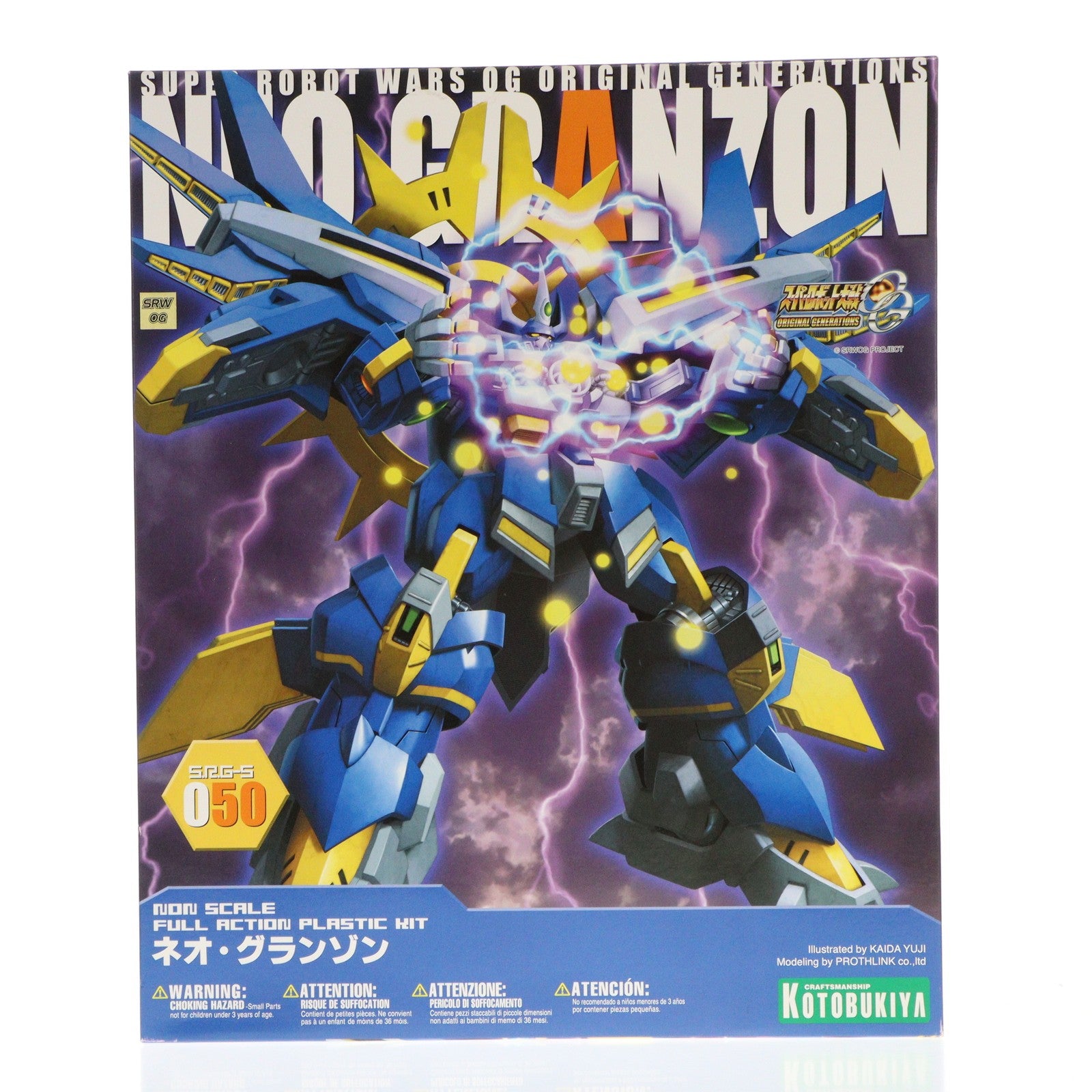 【中古即納】[PTM] (再販) S.R.G-S ネオ・グランゾン スーパーロボット大戦OG ORIGINAL GENERATIONS(オリジナルジェネレーションズ) プラモデル(KP218) コトブキヤ(20130618)