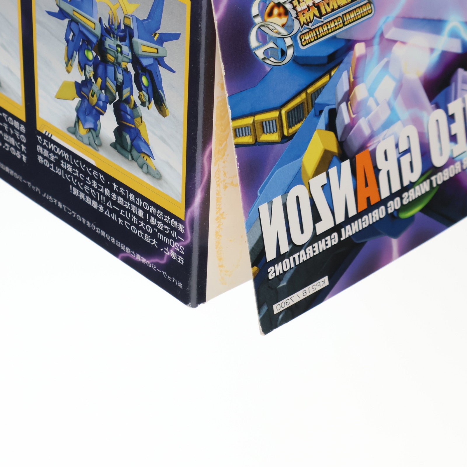 【中古即納】[PTM] (再販) S.R.G-S ネオ・グランゾン スーパーロボット大戦OG ORIGINAL GENERATIONS(オリジナルジェネレーションズ) プラモデル(KP218) コトブキヤ(20130618)