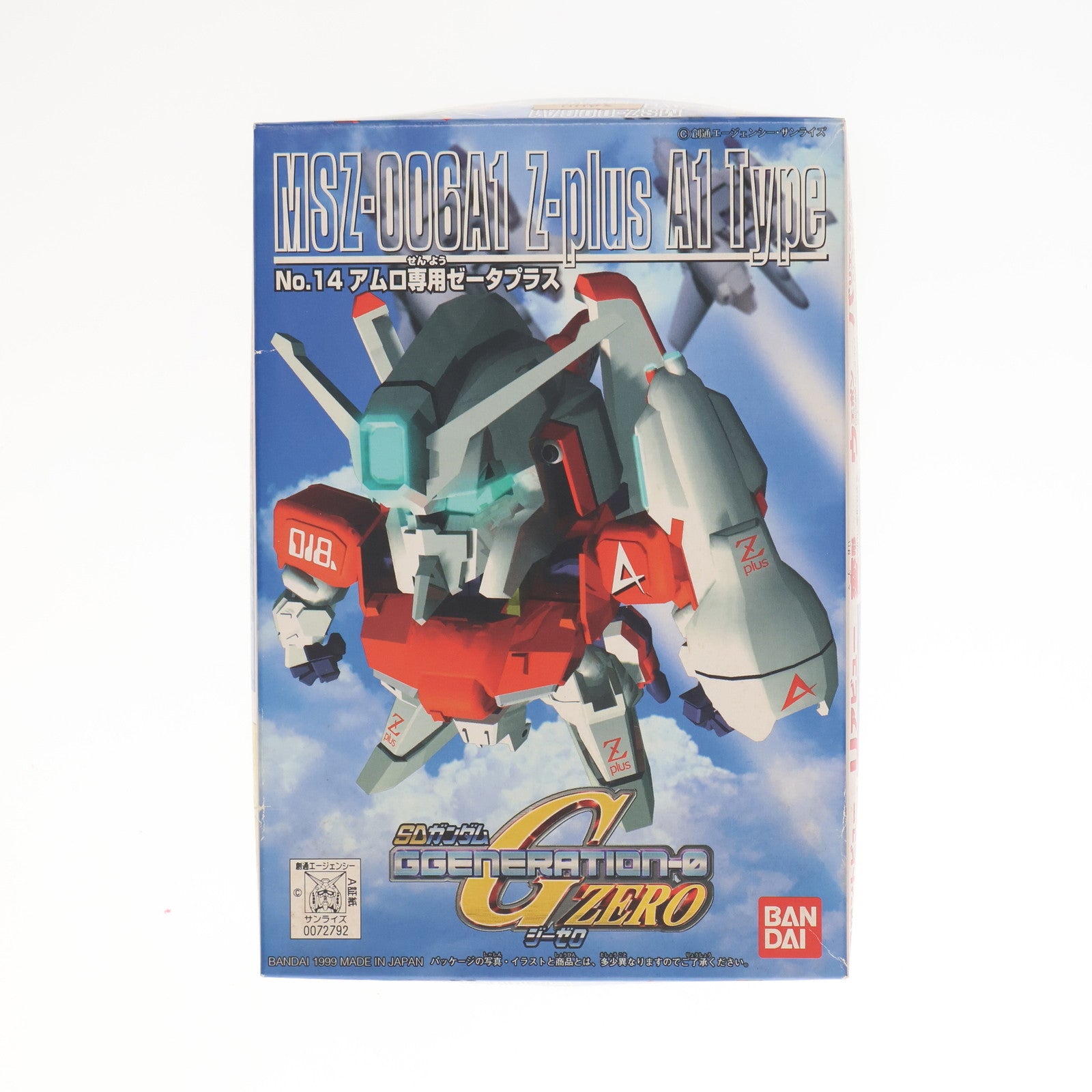 【中古即納】[PTM] SDガンダム BB戦士 14 アムロ専用ゼータプラス SDガンダム GGNERATION-0 プラモデル バンダイ(20170224)