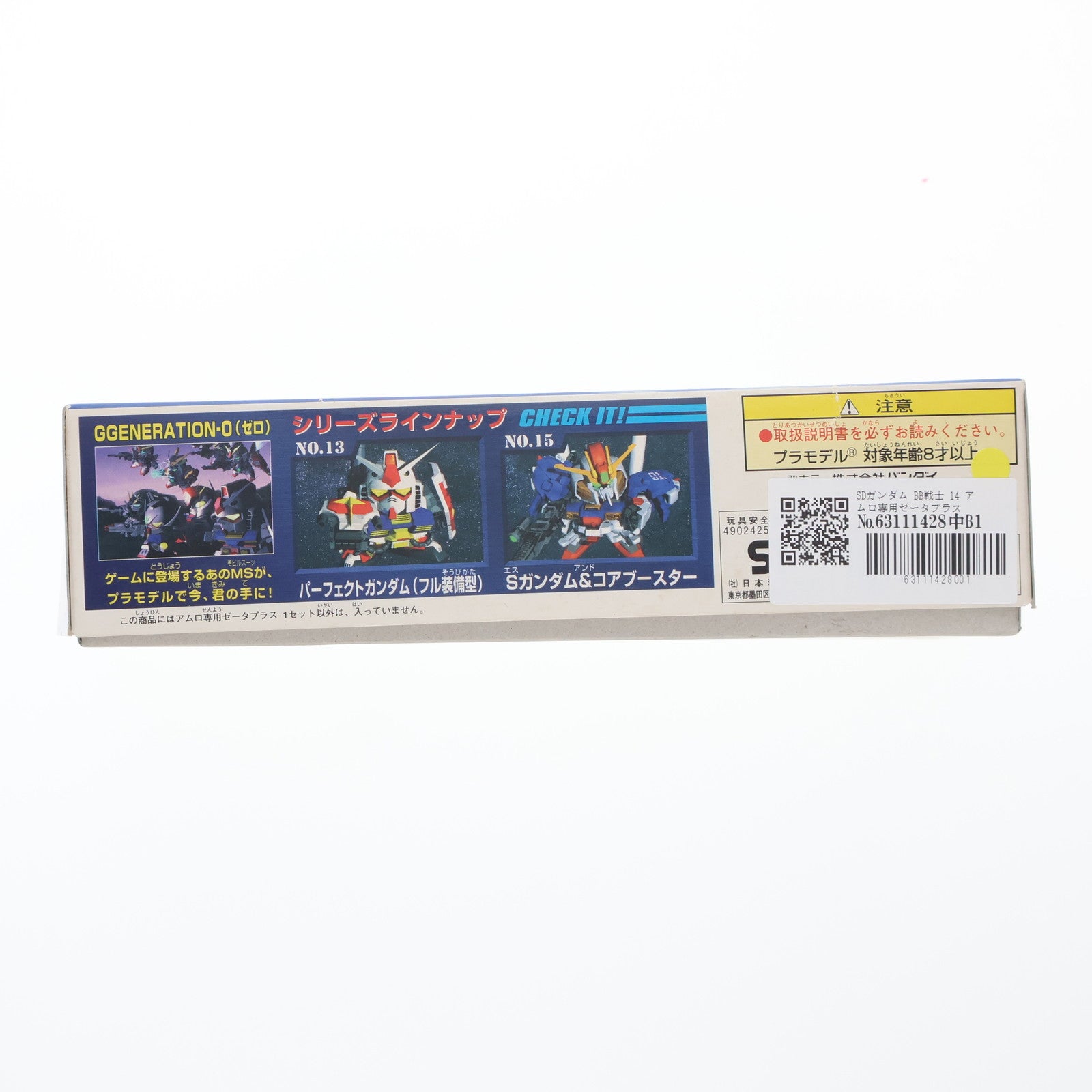 【中古即納】[PTM] SDガンダム BB戦士 14 アムロ専用ゼータプラス SDガンダム GGNERATION-0 プラモデル バンダイ(20170224)