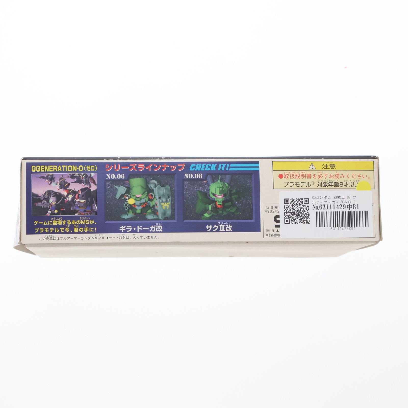 【中古即納】[PTM] SDガンダム BB戦士 07 フルアーマーガンダムMk-II SDガンダム G-GENERATION-0 プラモデル(72785) バンダイ(20170224)