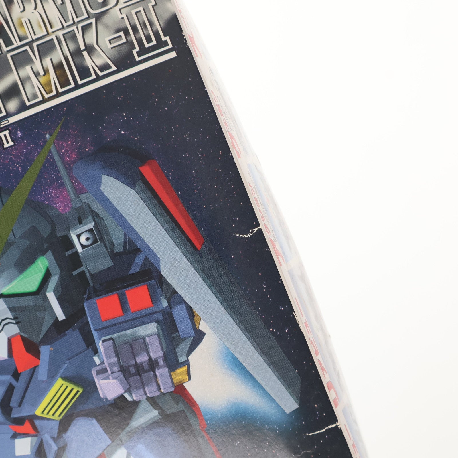 【中古即納】[PTM] SDガンダム BB戦士 07 フルアーマーガンダムMk-II SDガンダム G-GENERATION-0 プラモデル(72785) バンダイ(20170224)