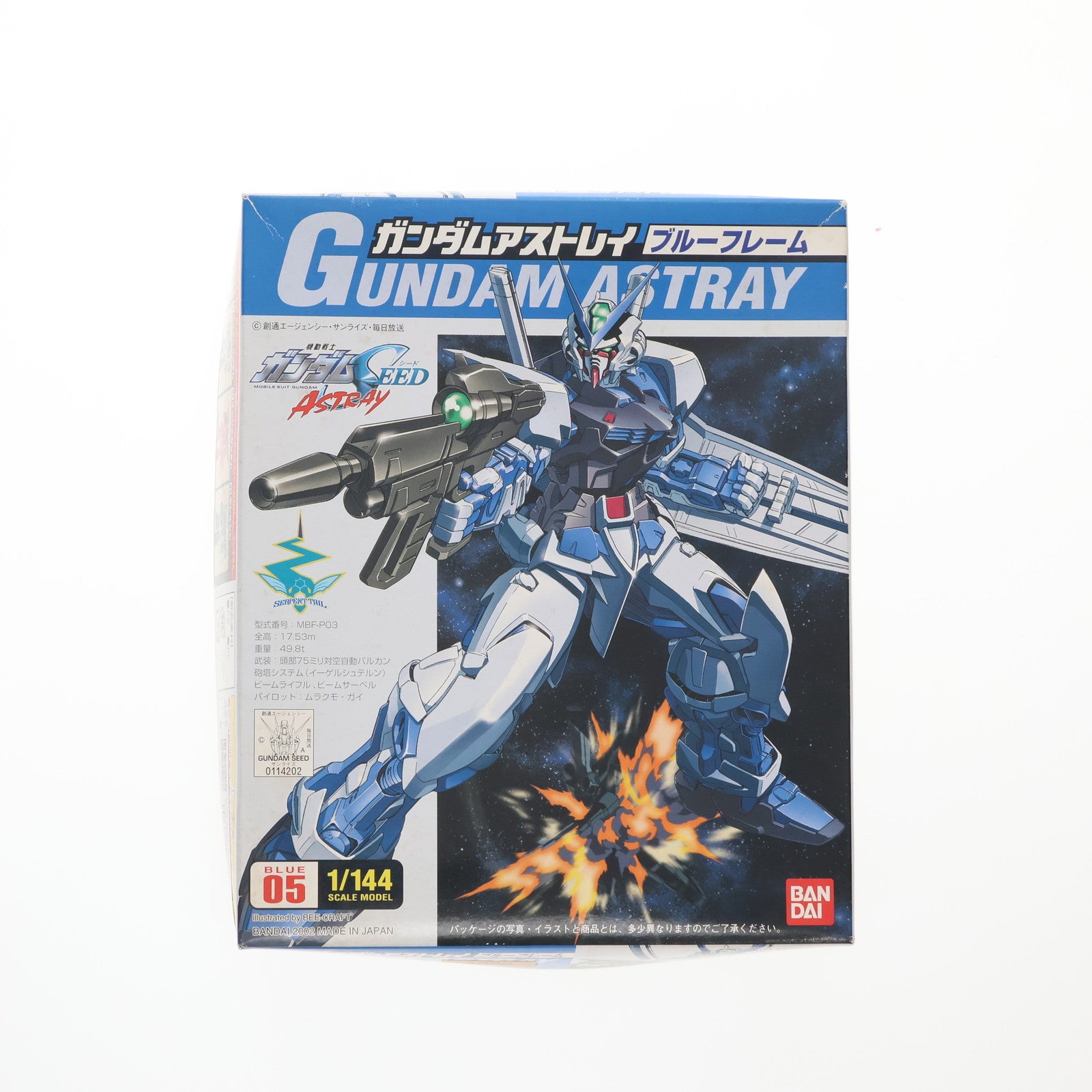【中古即納】[PTM] 1/144 ガンダムアストレイ ブルーフレーム 機動戦士ガンダムSEED(シード) プラモデル バンダイ(20171129)
