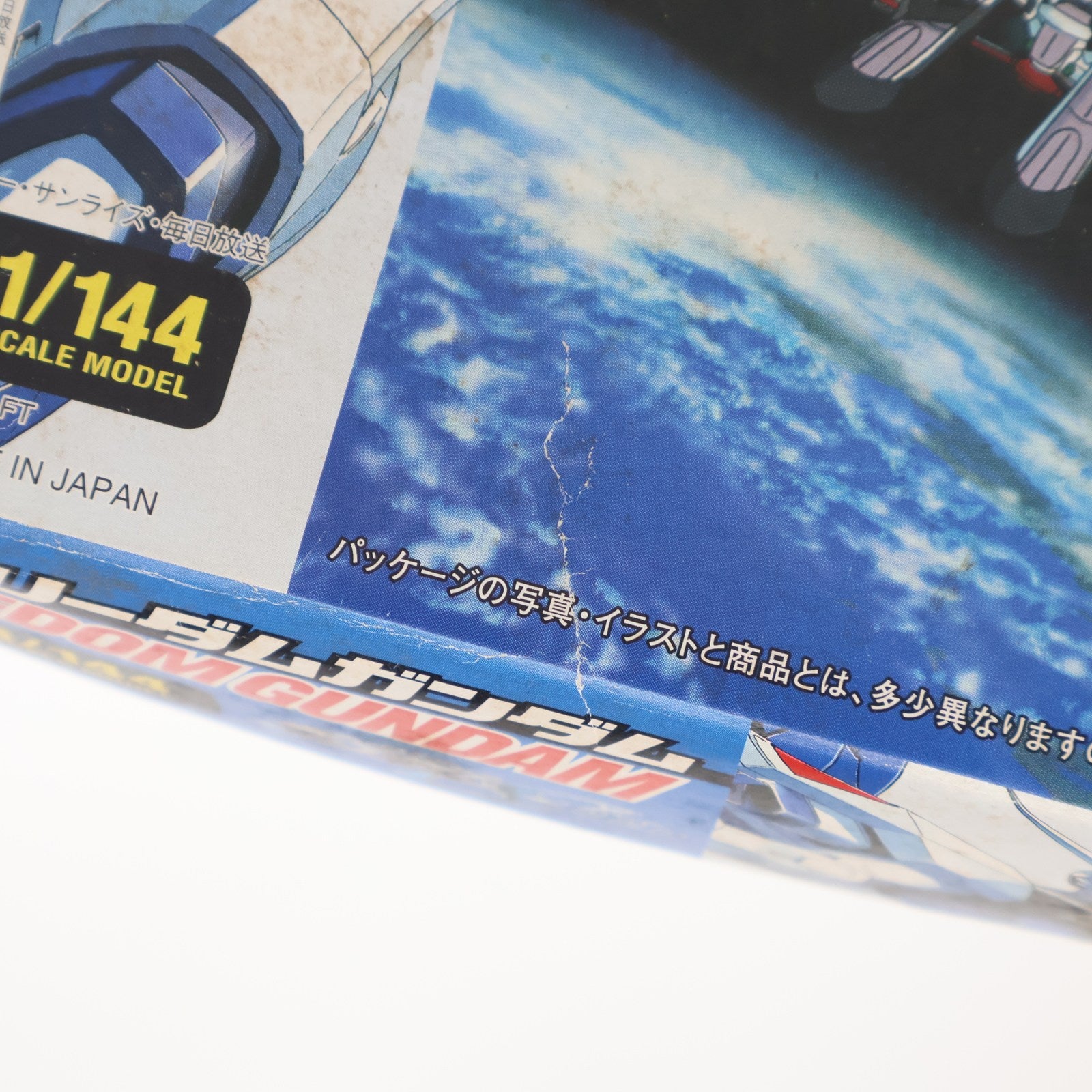 【中古即納】[PTM] 1/144 フリーダムガンダム 機動戦士ガンダムSEED(シード) プラモデル(0117983) バンダイ(20030425)