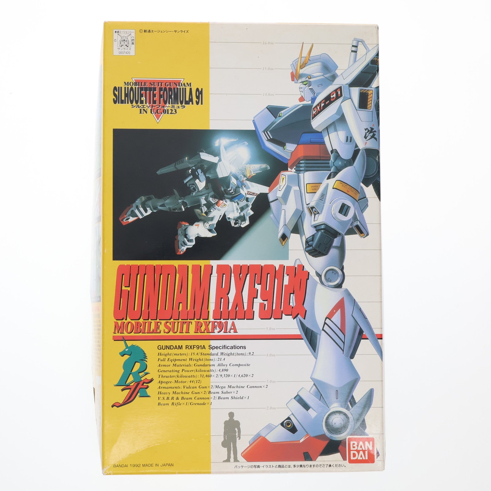 【中古即納】[PTM] 1/100 RXF91A ガンダムRXF91改 機動戦士ガンダム シルエットフォーミュラ 91 IN U.C.0123 シリーズNo.6 プラモデル(0037420) バンダイ(20180302)
