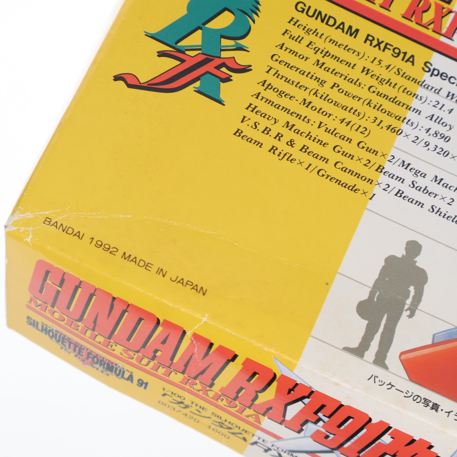 【中古即納】[PTM] 1/100 RXF91A ガンダムRXF91改 機動戦士ガンダム シルエットフォーミュラ 91 IN U.C.0123 シリーズNo.6 プラモデル(0037420) バンダイ(20180302)