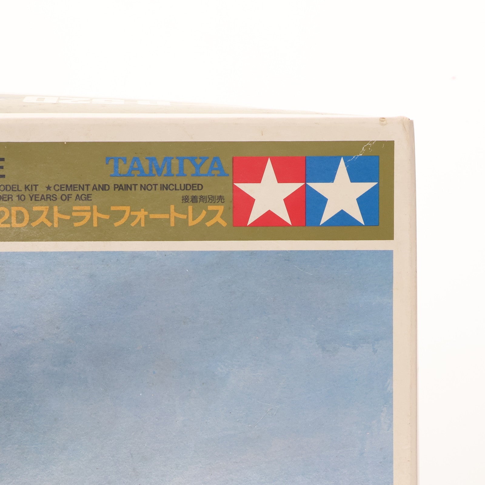 【中古即納】[PTM] コンバットプレーンシリーズ No.25 1/100 ボーイングB-52Dストラトフォートレス プラモデル(60025) タミヤ(19991231)