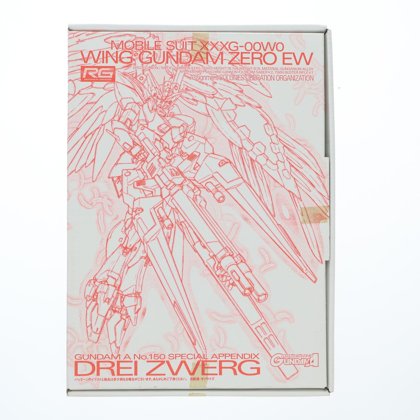 【中古即納】[PTM] (プラモデル単品) RG 1/144 ウイングガンダムゼロ EW用ドライツバーク 月刊ガンダムエース2015年2月号付録 新機動戦記ガンダムW Endless waltz(エンドレスワルツ) プラモデル バンダイ(20141226)