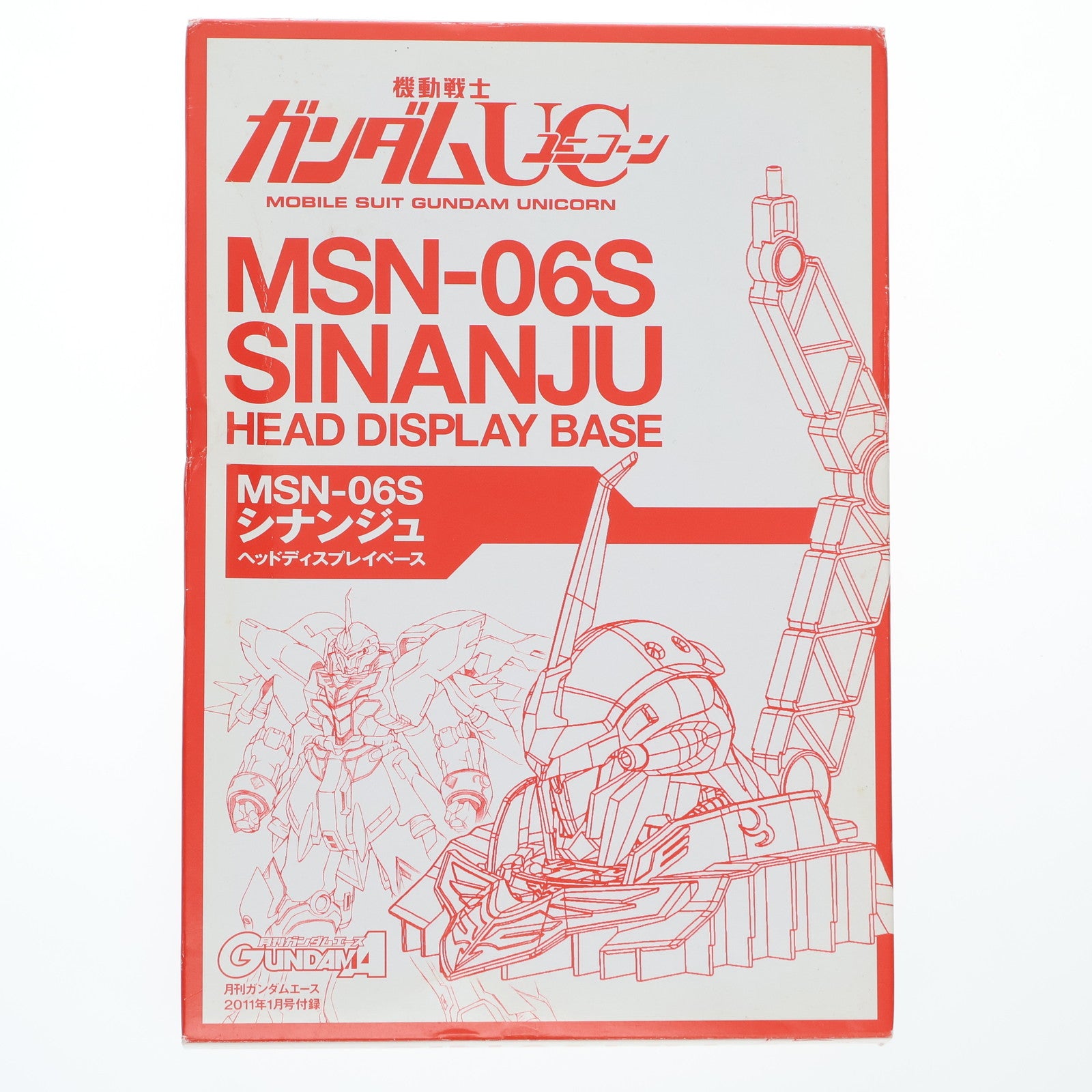 【中古即納】[PTM] (プラモデル単品) 1/48 MSN-06S シナンジュ ヘッドディスプレイベース 月刊ガンダムエース2011年1月号付録 機動戦士ガンダムUC(ユニコーン) プラモデル バンダイ(20101127)