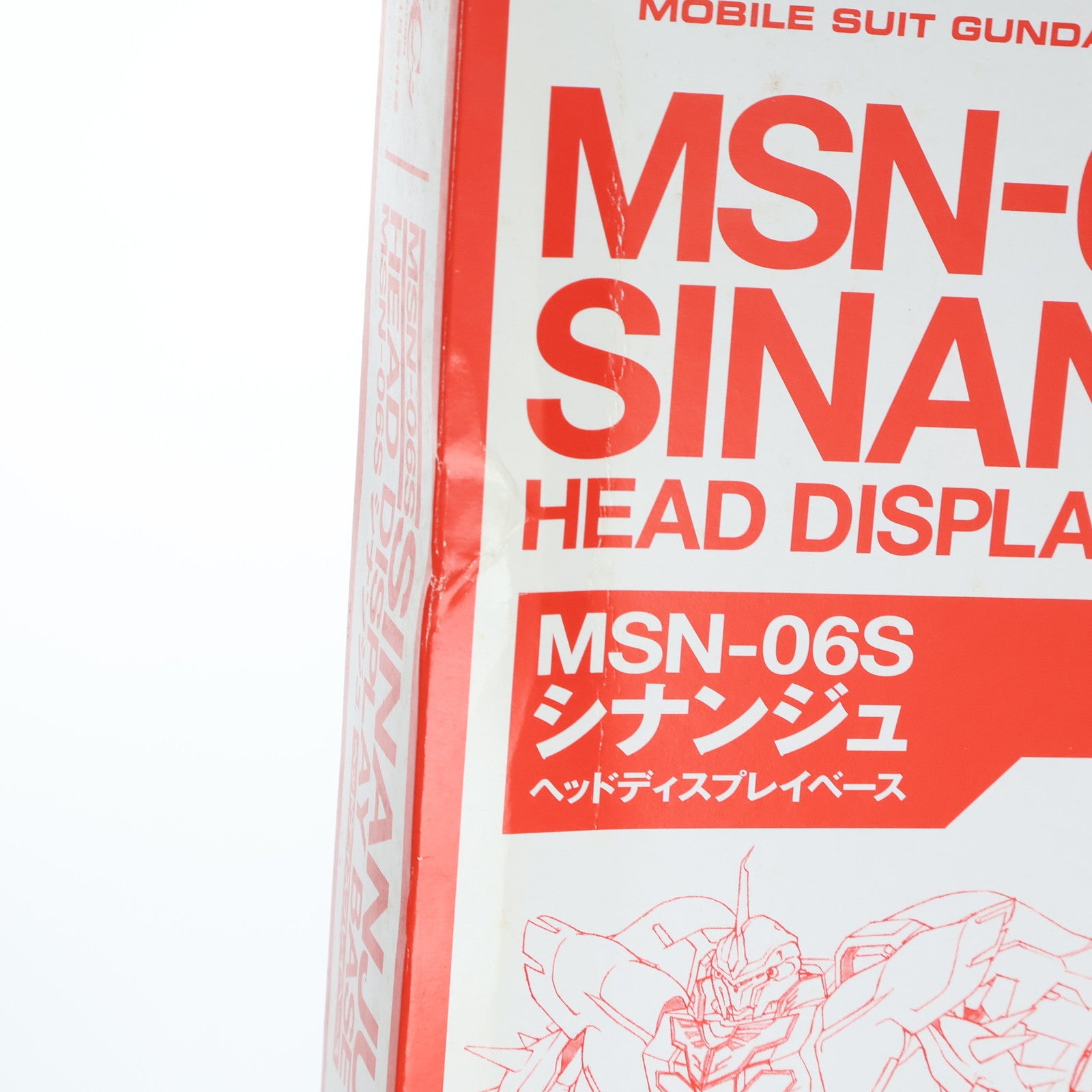 【中古即納】[PTM] (プラモデル単品) 1/48 MSN-06S シナンジュ ヘッドディスプレイベース 月刊ガンダムエース2011年1月号付録 機動戦士ガンダムUC(ユニコーン) プラモデル バンダイ(20101127)