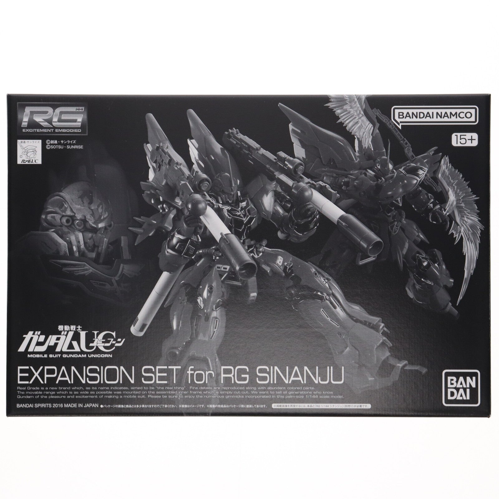 【中古即納】[PTM] プレミアムバンダイ限定 RG 1/144 MSN-06S シナンジュ用拡張セット 機動戦士ガンダムUC(ユニコーン) RE:0096 プラモデル用アクセサリ(5068721) バンダイスピリッツ(20250720)
