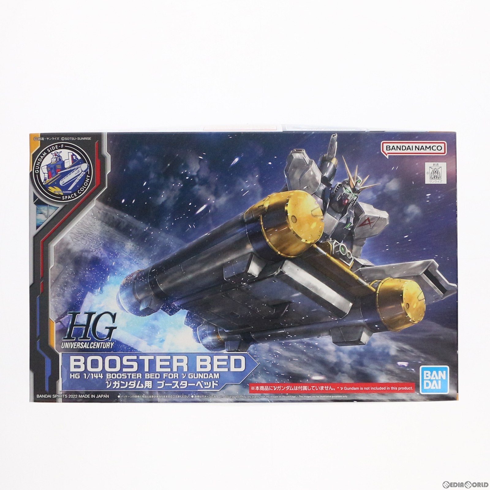 【中古即納】[PTM] ガンダムベース限定 HG 1/144 νガンダム用ブースターベッド 機動戦士ガンダム 逆襲のシャア プラモデル用アクセサリ(5063432) バンダイスピリッツ(20220521)