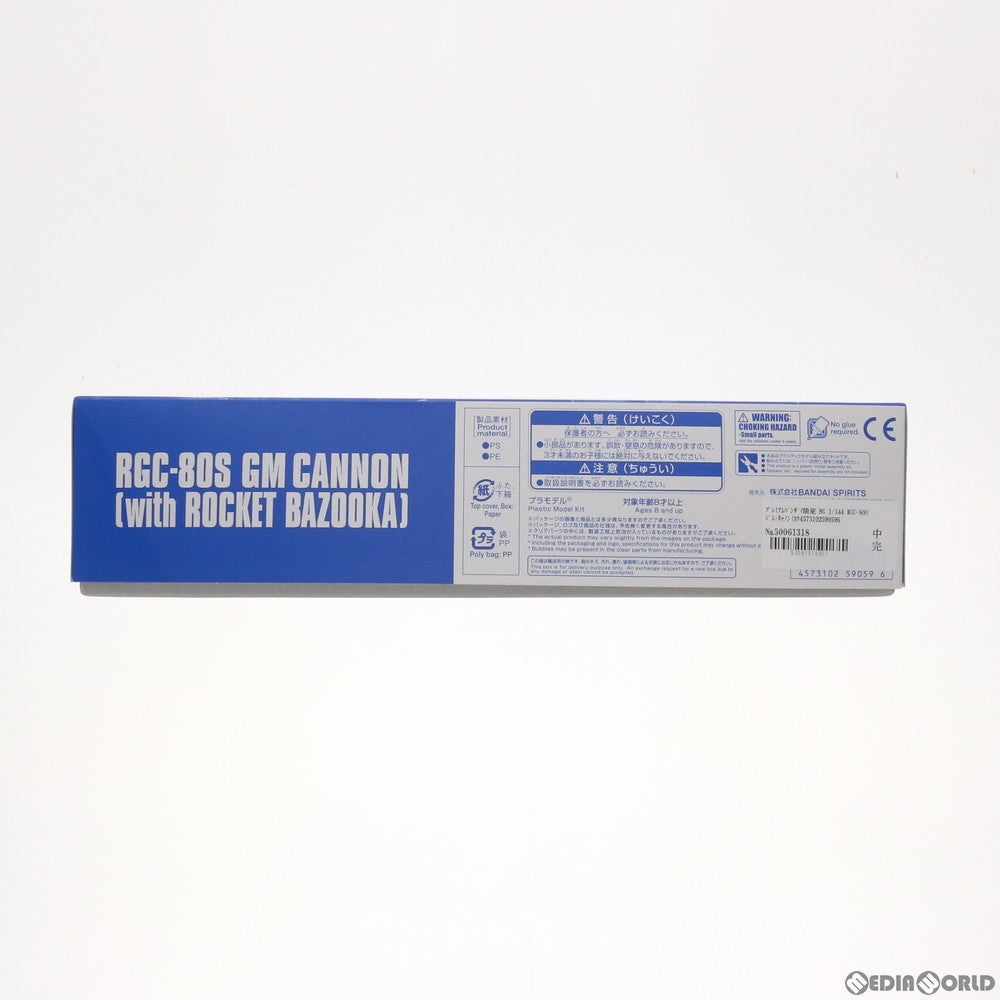 【中古即納】[PTM] プレミアムバンダイ限定 HG 1/144 RGC-80S ジム・キャノン(ロケット・バズーカ装備) 機動戦士ガンダム THE ORIGIN MSD プラモデル(5059059) バンダイスピリッツ(20201130)