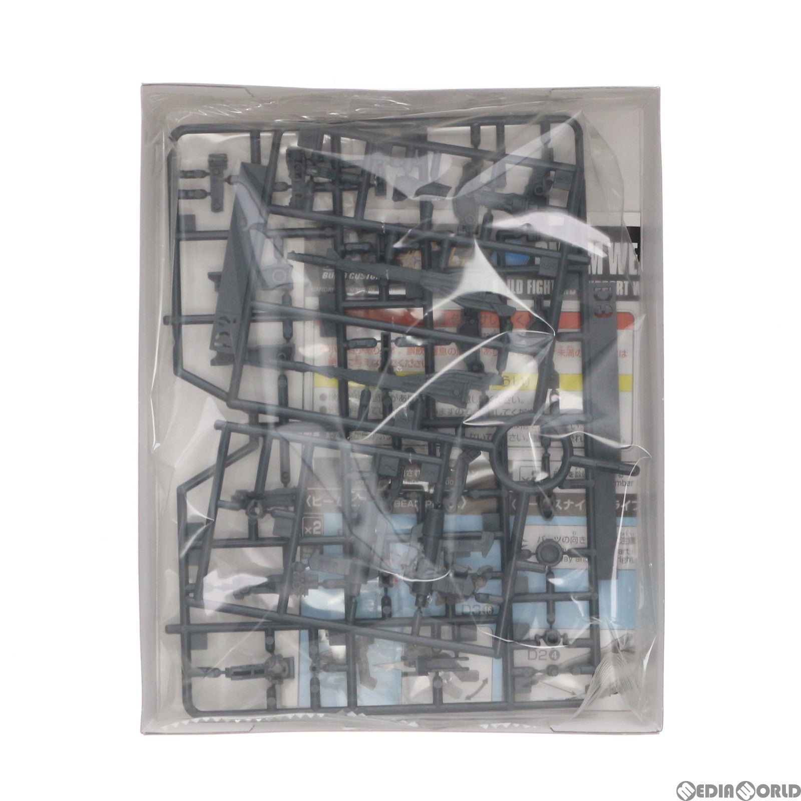 【中古即納】[PTM] HGBC 1/144 ジムジムウエポンズ ガンダムビルドファイターズ GMの逆襲 プラモデル(0219550) バンダイ(20170826)