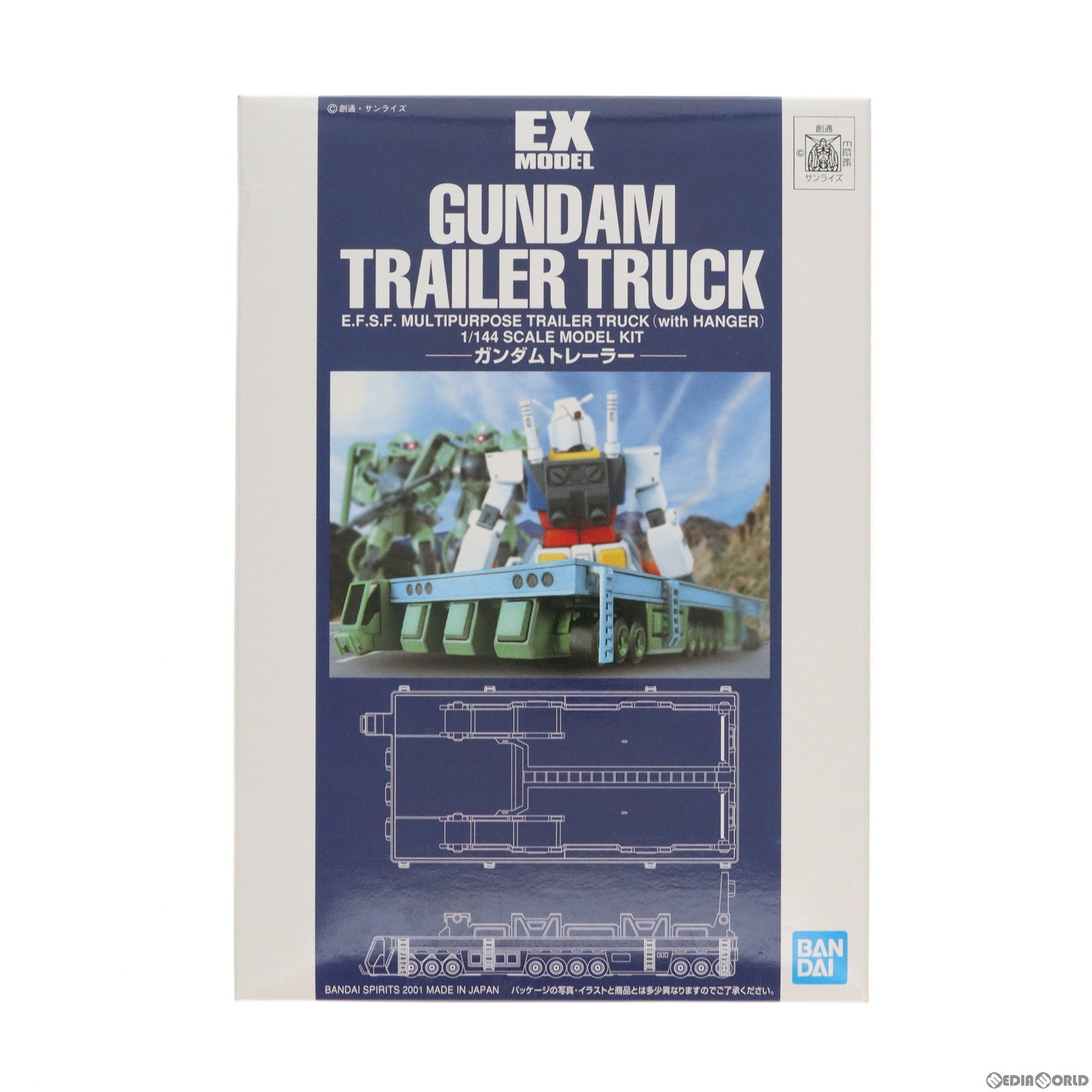 【中古即納】[PTM] EX-MODEL-01 1/144 ガンダムトレーラー 機動戦士ガンダム プラモデル(5056994) バンダイスピリッツ(20180430)