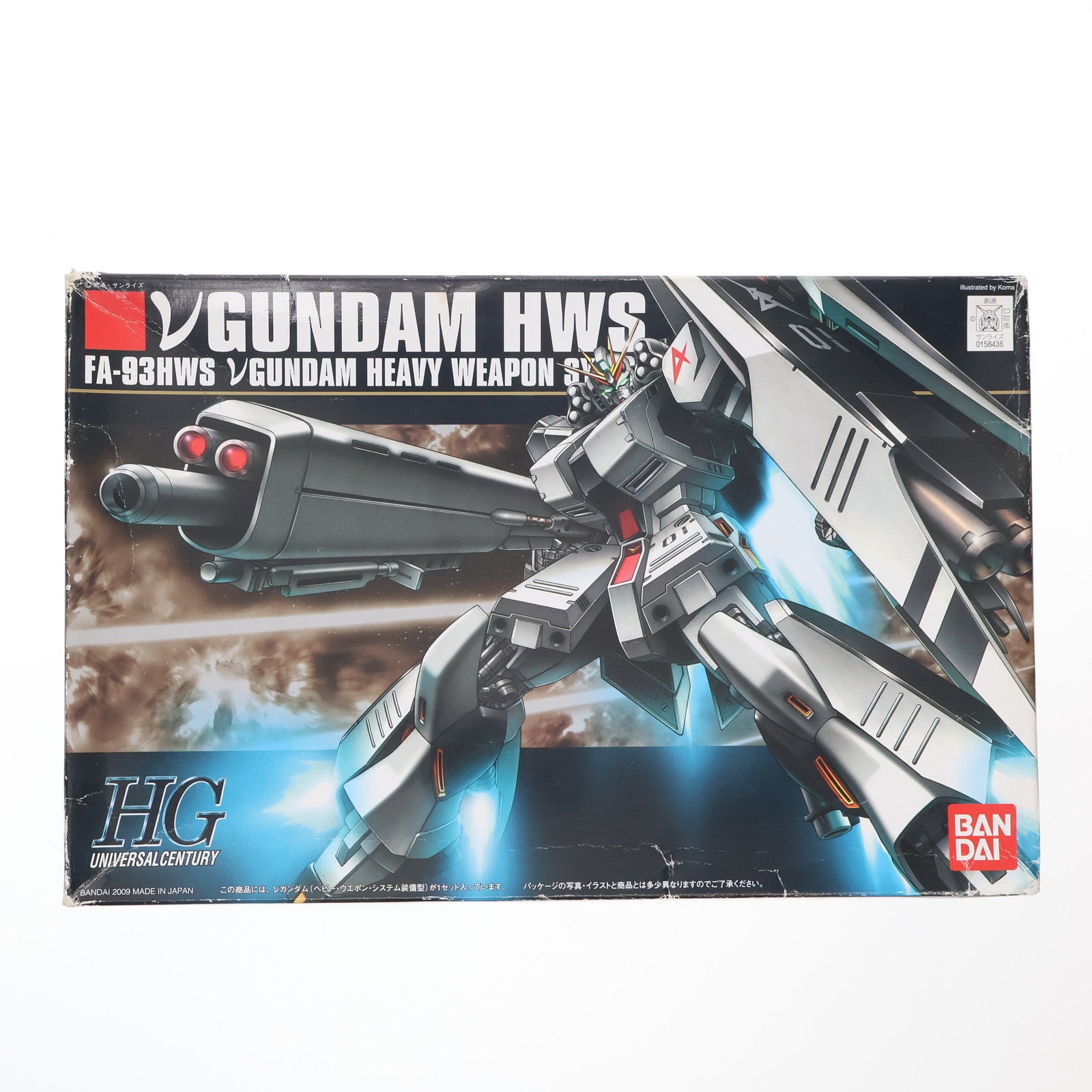 【中古即納】[PTM] HGUC 1/144 RX-93 νガンダム(ヘビー・ウェポン・システム装備型) 機動戦士ガンダム 逆襲のシャア プラモデル(0158436) バンダイ(20090406)