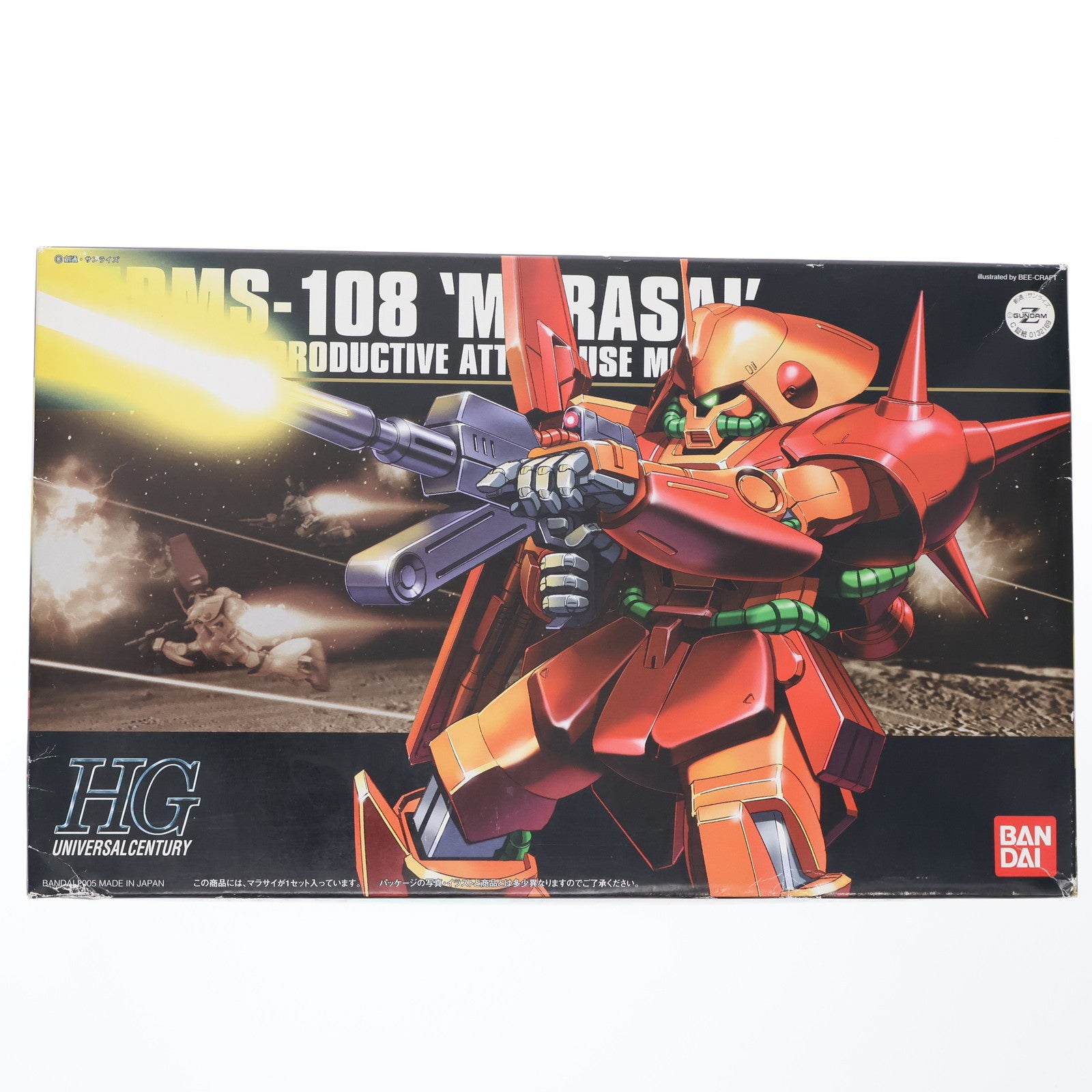 【中古即納】[PTM] HGUC 1/144 RMS-108 マラサイ 機動戦士Zガンダム プラモデル(0132169) バンダイ(20180615)