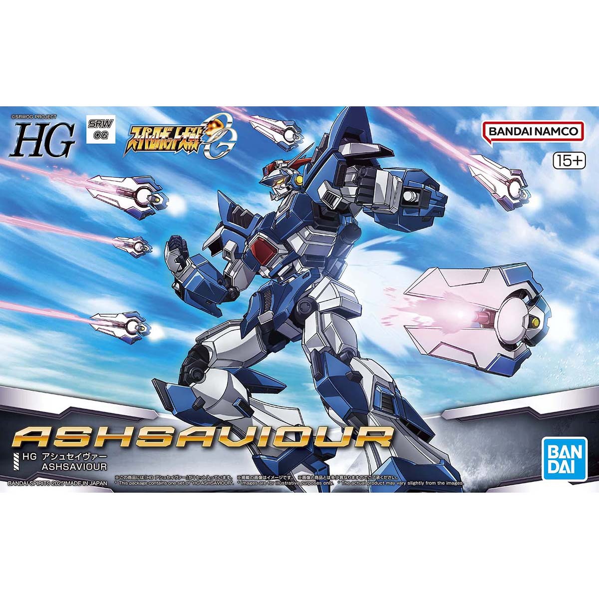 【中古即納】[PTM] HG アシュセイヴァー スーパーロボット大戦OG プラモデル(5068573) バンダイスピリッツ(20250628)