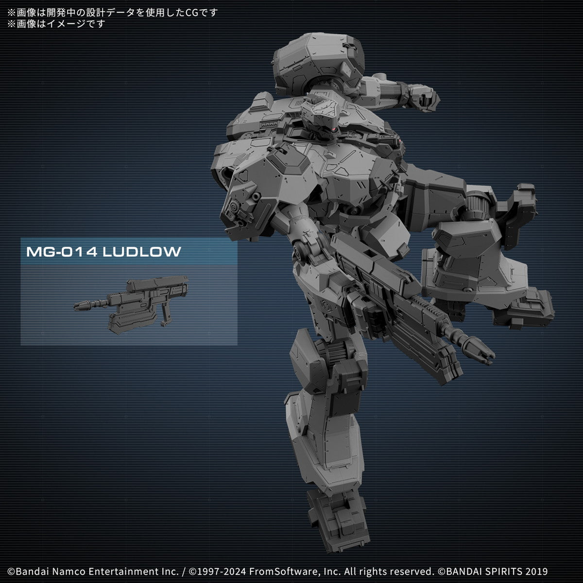 【中古即納】[PTM] (再販) 30MM BALAM INDUSTRIES BD-011 MELANDER ARMORED CORE VI FIRES OF RUBICON(アーマード・コア6 ファイアーズ オブ ルビコン) 30 MINUTES MISSIONS プラモデル(5068554) バンダイスピリッツ(20251001)