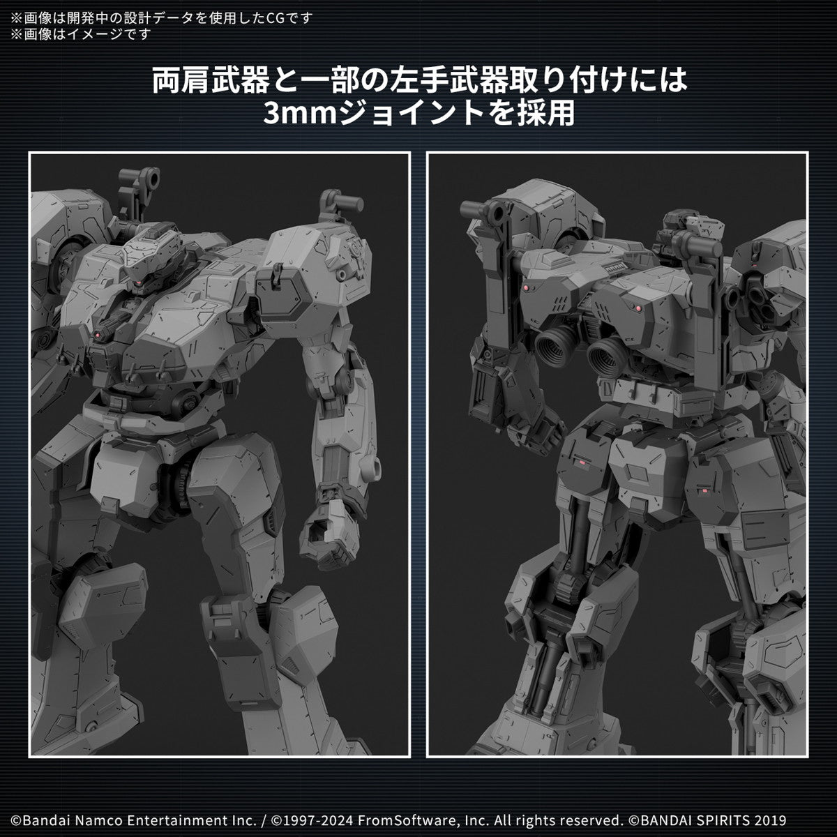 【中古即納】[PTM] (再販) 30MM BALAM INDUSTRIES BD-011 MELANDER ARMORED CORE VI FIRES OF RUBICON(アーマード・コア6 ファイアーズ オブ ルビコン) 30 MINUTES MISSIONS プラモデル(5068554) バンダイスピリッツ(20251001)
