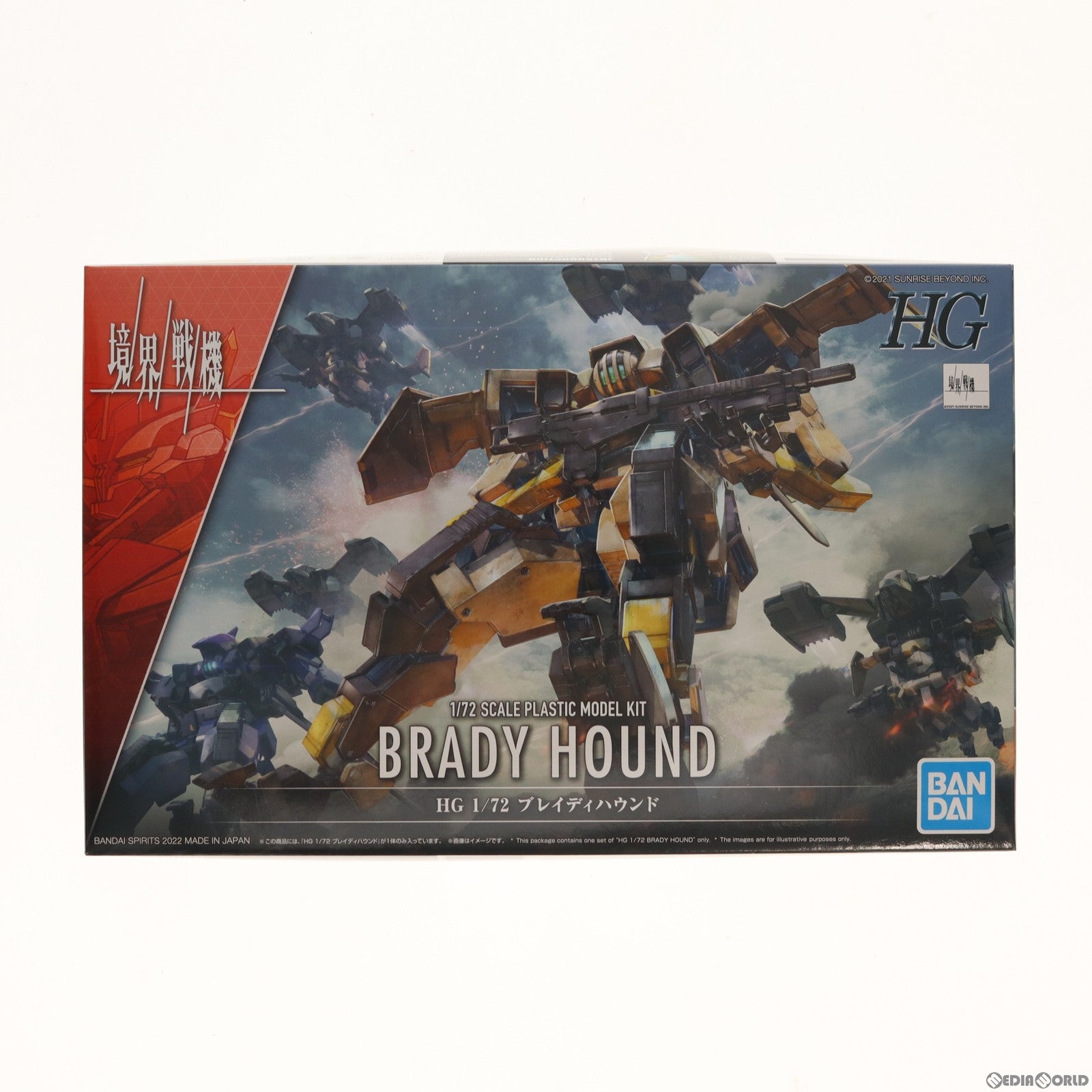 【中古即納】[PTM] HG 1/72 ブレイディハウンド 境界戦機 プラモデル(5062945) バンダイスピリッツ(20221109)