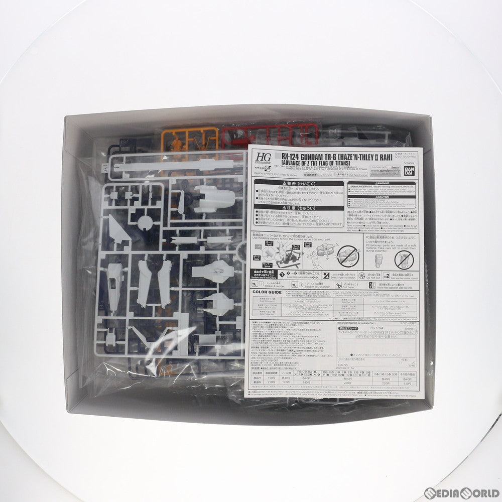 【中古即納】[PTM] プレミアムバンダイ限定 HG 1/144 RX-124 ガンダムTR-6[ハイゼンスレイII・ラー] ADVANCE OF Z(アドバンスオブゼータ) ティターンズの旗のもとに プラモデル(5059064) バンダイスピリッツ(20200228)