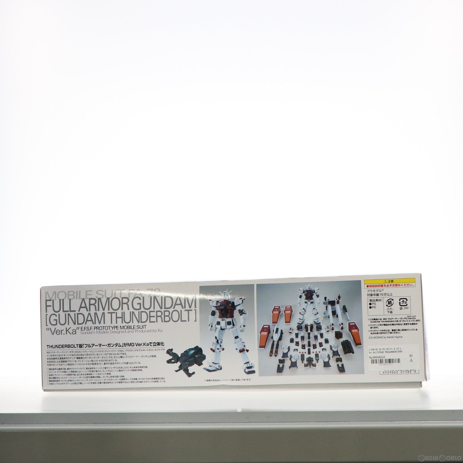【中古即納】[PTM] MG 1/100 FA-78 フルアーマー・ガンダム Ver.Ka(GUNDAM THUNDERBOLT Ver.) 機動戦士ガンダム サンダーボルト プラモデル(0207589) バンダイ(20160731)