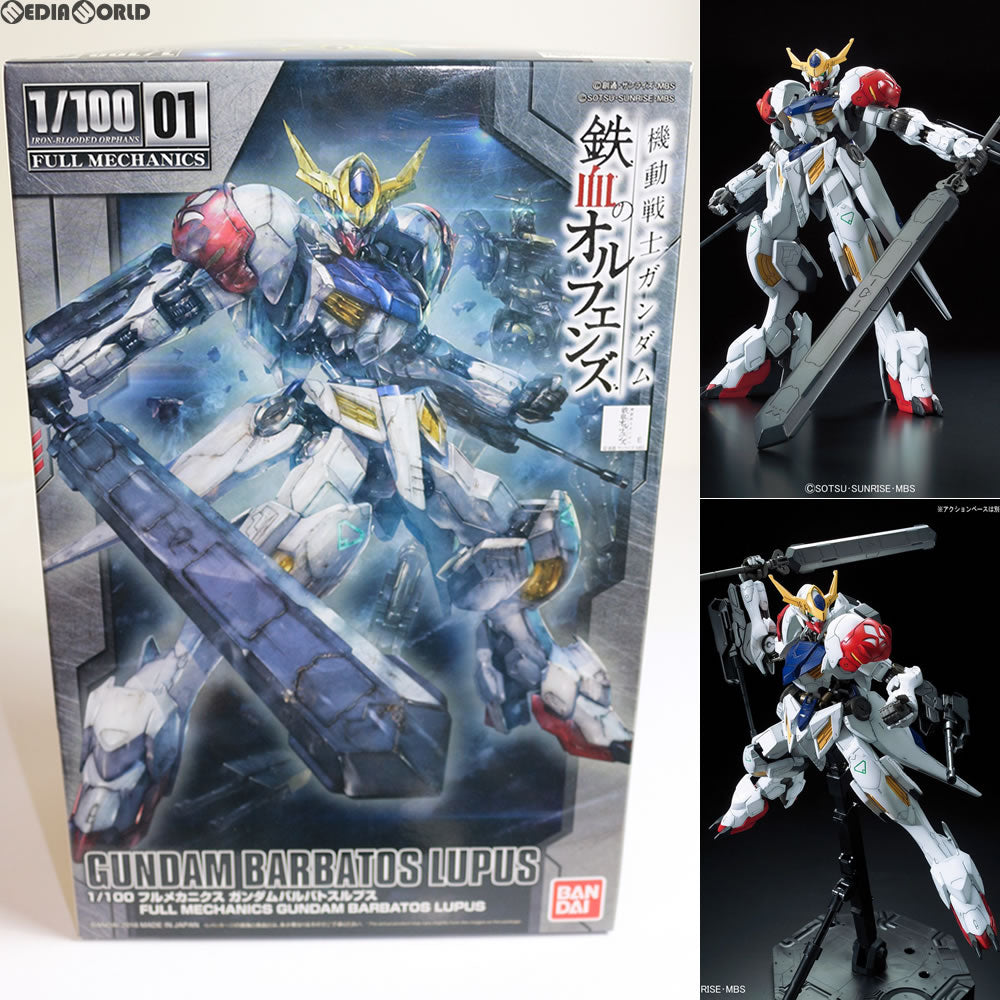 【中古即納】[PTM] フルメカニクス 1/100 ガンダムバルバトスルプス 機動戦士ガンダム 鉄血のオルフェンズ プラモデル バンダイ(20170930)