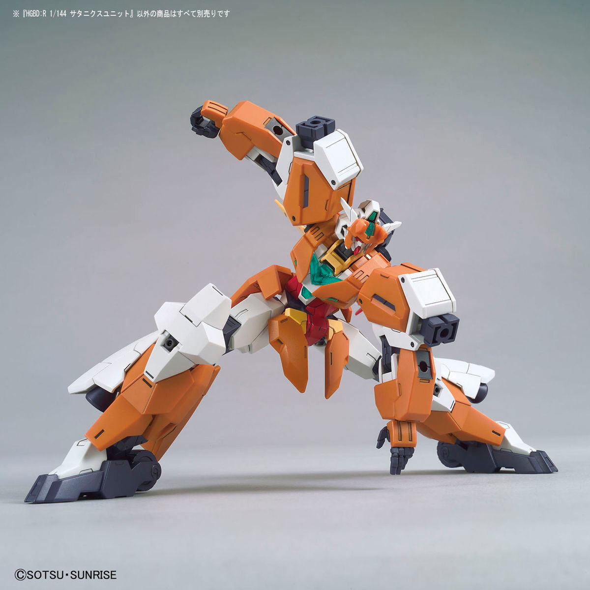 【中古即納】[PTM] (再販) HGBD:R 1/144 サタニクス ユニット ガンダムビルドダイバーズRe:RISE(リライズ) プラモデル用アクセサリ(5059225) バンダイスピリッツ(20240926)