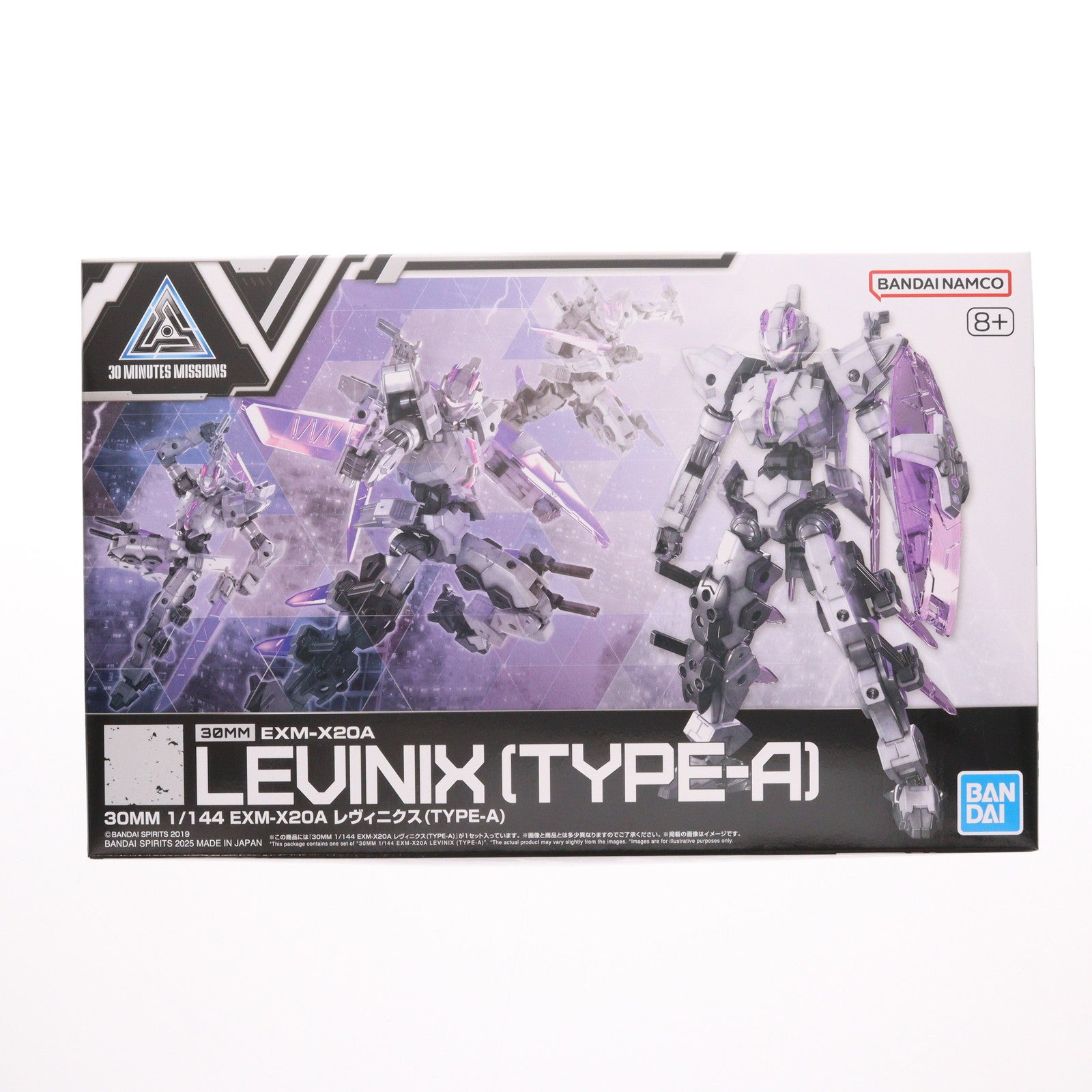 【中古即納】[PTM] 30MM 1/144 EXM-X20A レヴィニクス(TYPE-A) 30 MINUTES MISSIONS(サーティミニッツミッションズ) プラモデル(5069161) バンダイスピリッツ(20251011)