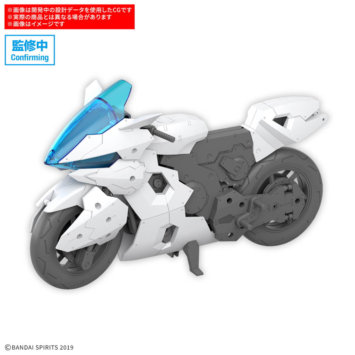 【中古即納】[PTM] 30MM 1/144 エグザビークル(ブーストブレイブバイクVer.) 30 MINUTES MISSIONS(サーティミニッツミッションズ) プラモデル(5068856) バンダイスピリッツ(20250830)