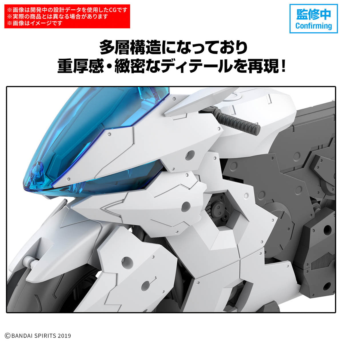 【中古即納】[PTM] 30MM 1/144 エグザビークル(ブーストブレイブバイクVer.) 30 MINUTES MISSIONS(サーティミニッツミッションズ) プラモデル(5068856) バンダイスピリッツ(20250830)