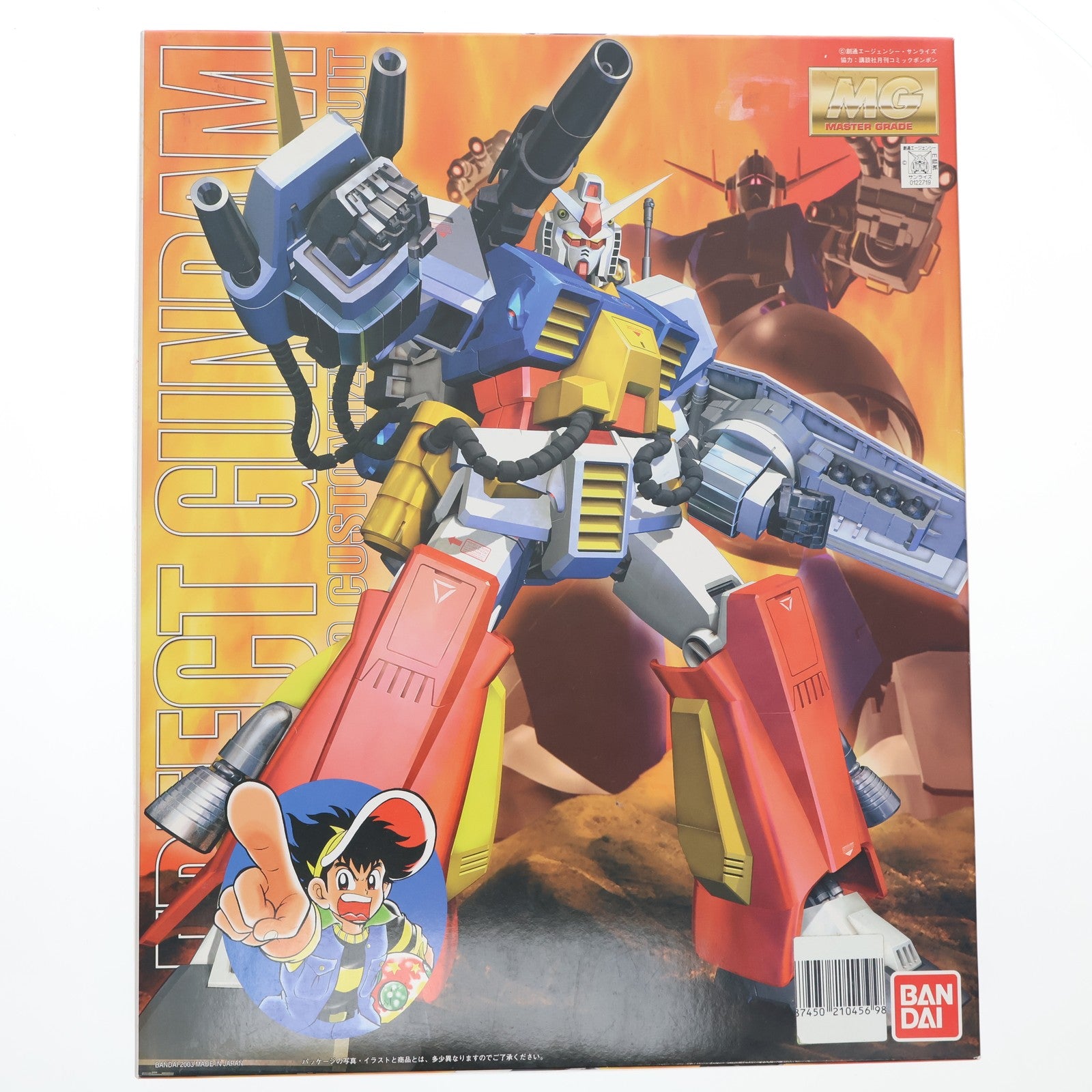 【中古即納】[PTM] MG 1/100 PF-78-1 パーフェクトガンダム プラモ狂四郎 プラモデル(0122719) バンダイ(20170802)