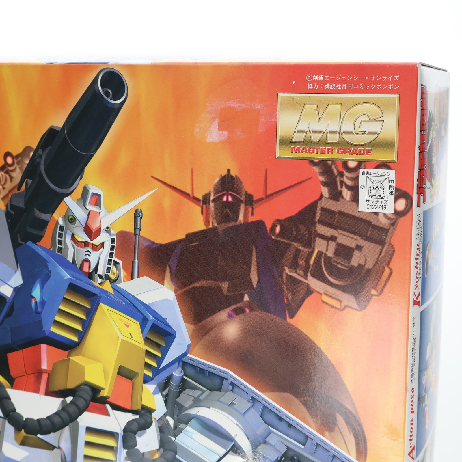 【中古即納】[PTM] MG 1/100 PF-78-1 パーフェクトガンダム プラモ狂四郎 プラモデル(0122719) バンダイ(20170802)