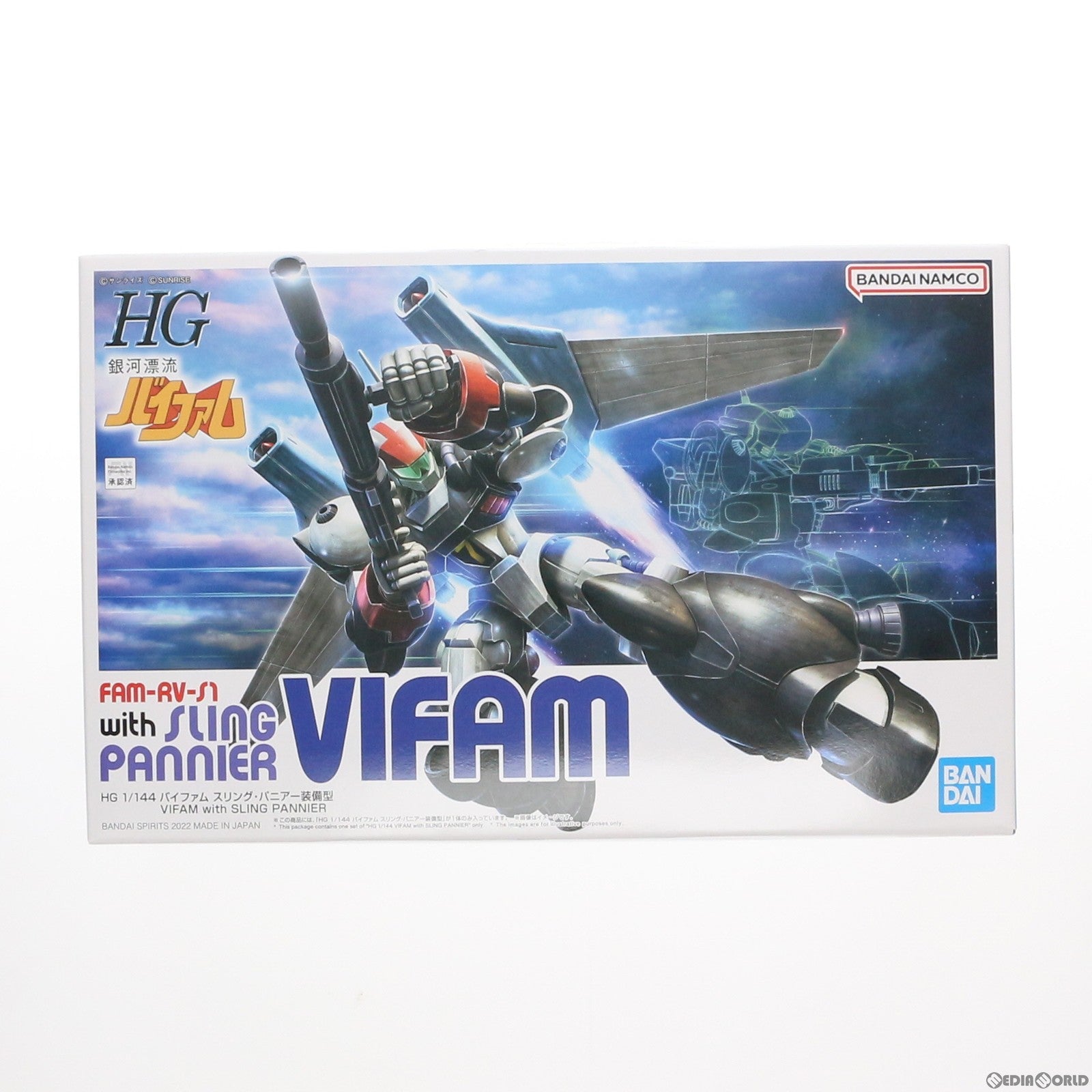 【中古即納】[PTM] プレミアムバンダイ限定 HG 1/144 バイファム スリング・パニアー装備型 銀河漂流バイファム プラモデル(5064907) バンダイスピリッツ(20221231)