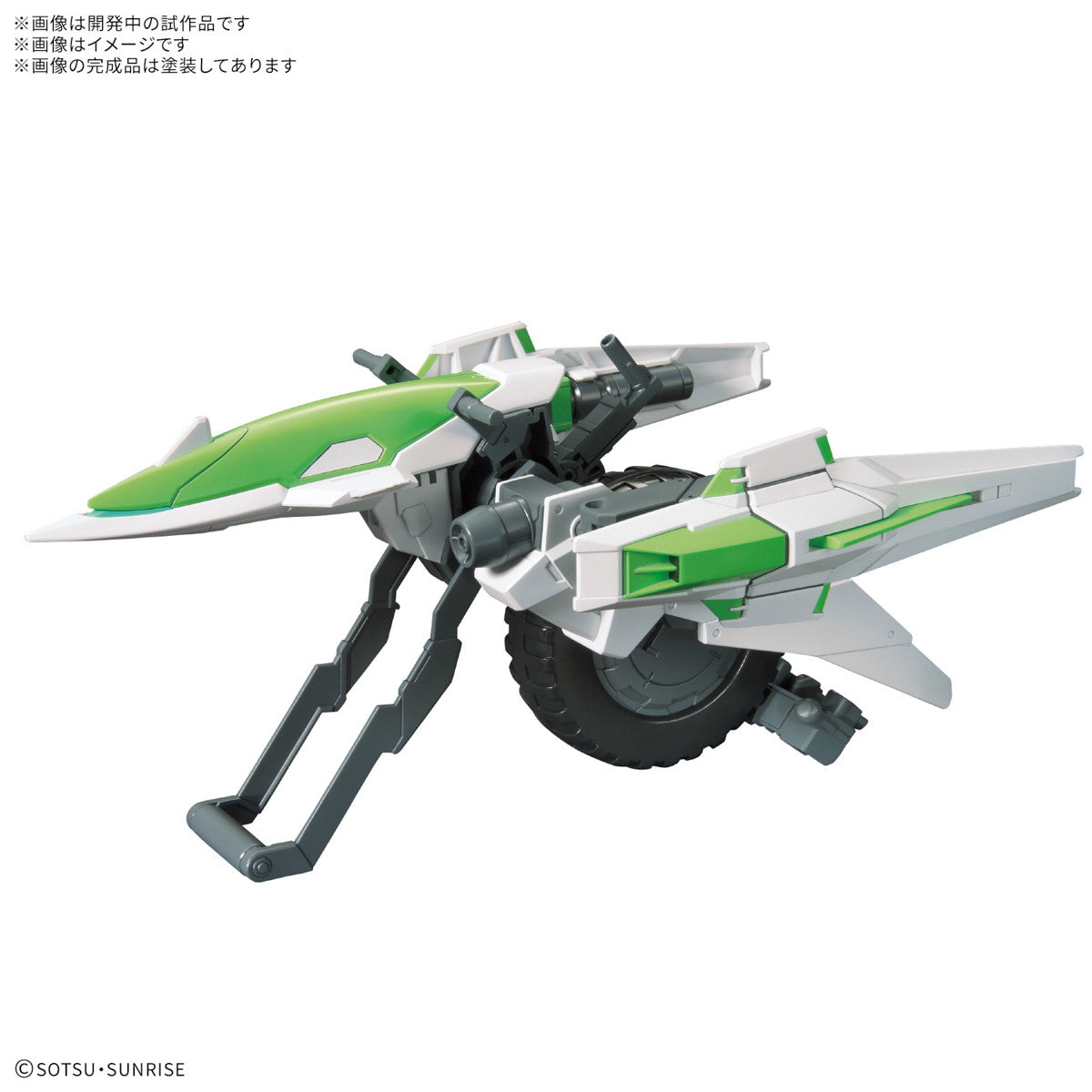 【中古即納】[PTM] 1/144 オプションパーツセット ガンプラ 16(メテオホッパー) ガンダムビルドファイターズ プラモデル用アクセサリ(5068568) バンダイスピリッツ(20250426)