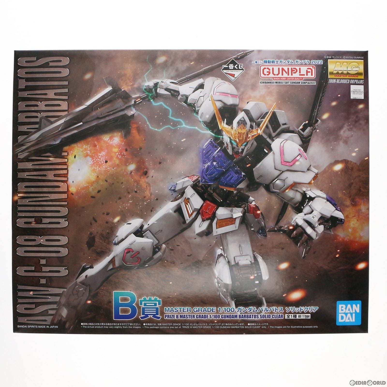 【中古即納】[PTM] B賞 MG 1/100 ASW-G-08 ガンダムバルバトス ソリッドクリア 一番くじ 機動戦士ガンダム ガンプラ2022 機動戦士ガンダム 鉄血のオルフェンズ プラモデル(645075-2607738) バンダイスピリッツ(20220604)