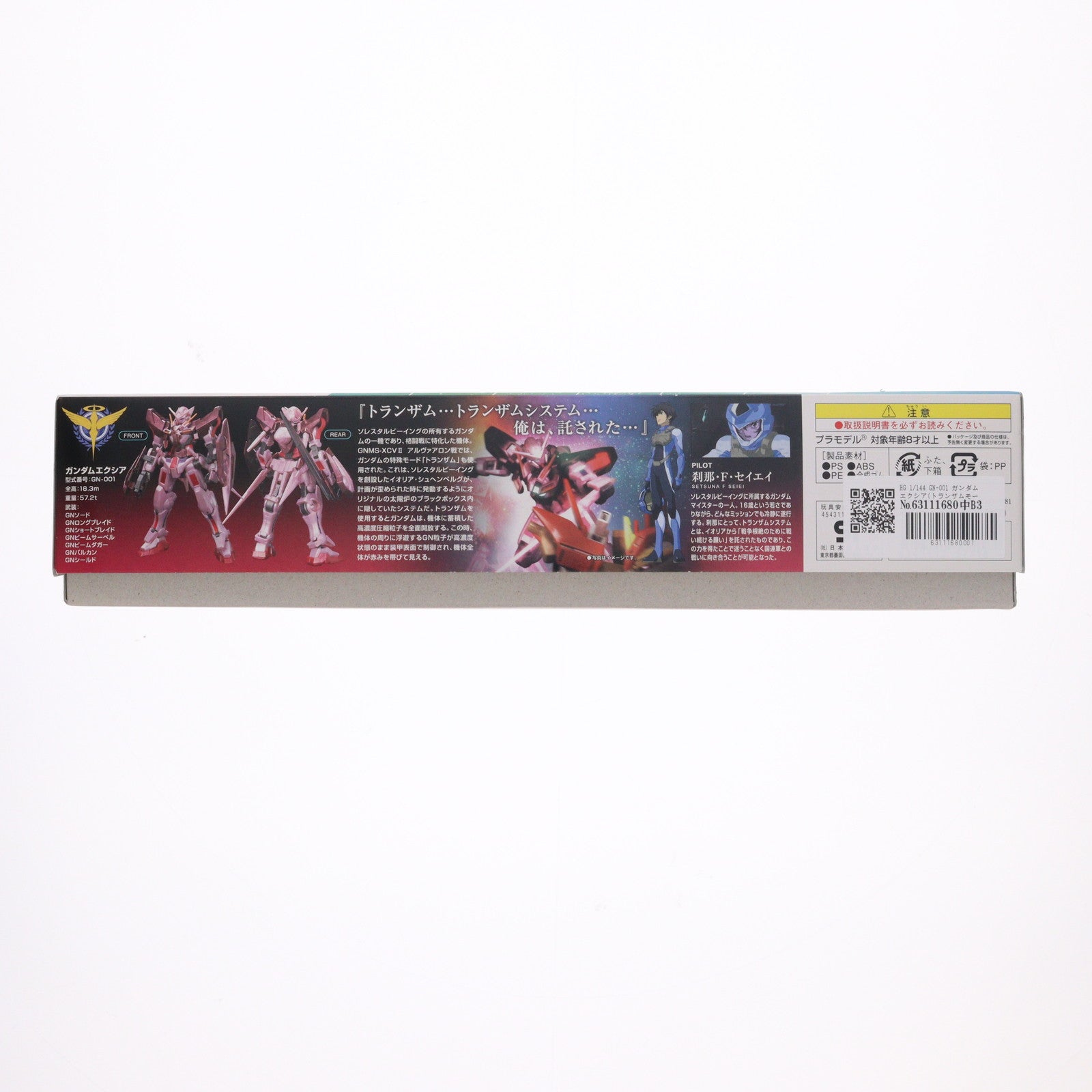 【中古即納】[PTM] HG 1/144 GN-001 ガンダムエクシア(トランザムモード) グロスインジェクションバージョン 機動戦士ガンダム00(ダブルオー) プラモデル(0157718) バンダイ(20180530)
