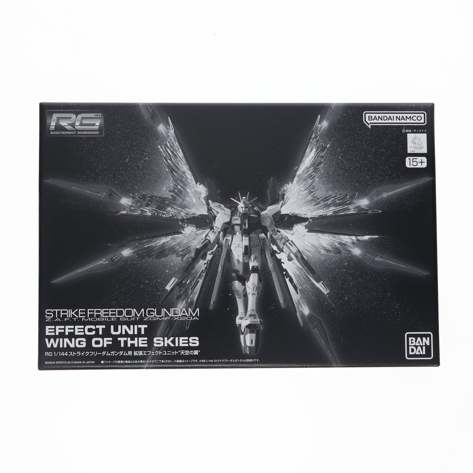 【中古即納】[PTM] プレミアムバンダイ限定 RG 1/144 ストライクフリーダムガンダム用 拡張エフェクトユニット『天空の翼』 機動戦士ガンダムSEED DESTINY(シード デスティニー) プラモデル用アクセサリ バンダイスピリッツ(20240731)
