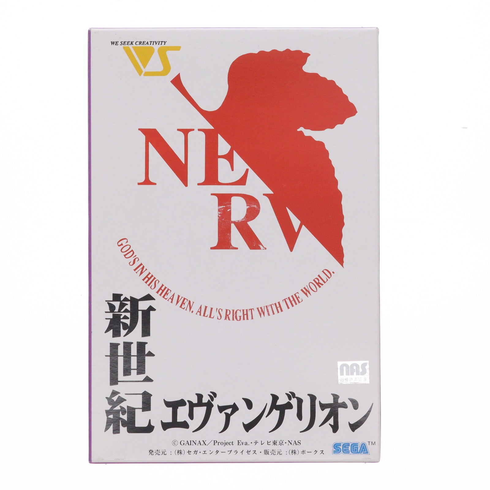 【中古即納】[PTM] EVA兵装バリエーション No.D ポジトロンスナイパーライフルセット 新世紀エヴァンゲリオン ガレージキット プラモデル ボークス(19991231)