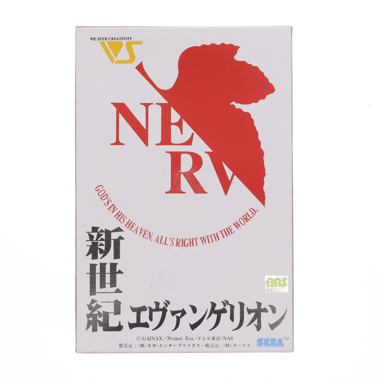 【中古即納】[PTM] EVA兵装バリエーション No.B バズーカ&ハンドガンセット 新世紀エヴァンゲリオン ガレージキット プラモデル用アクセサリ ボークス(19991231)