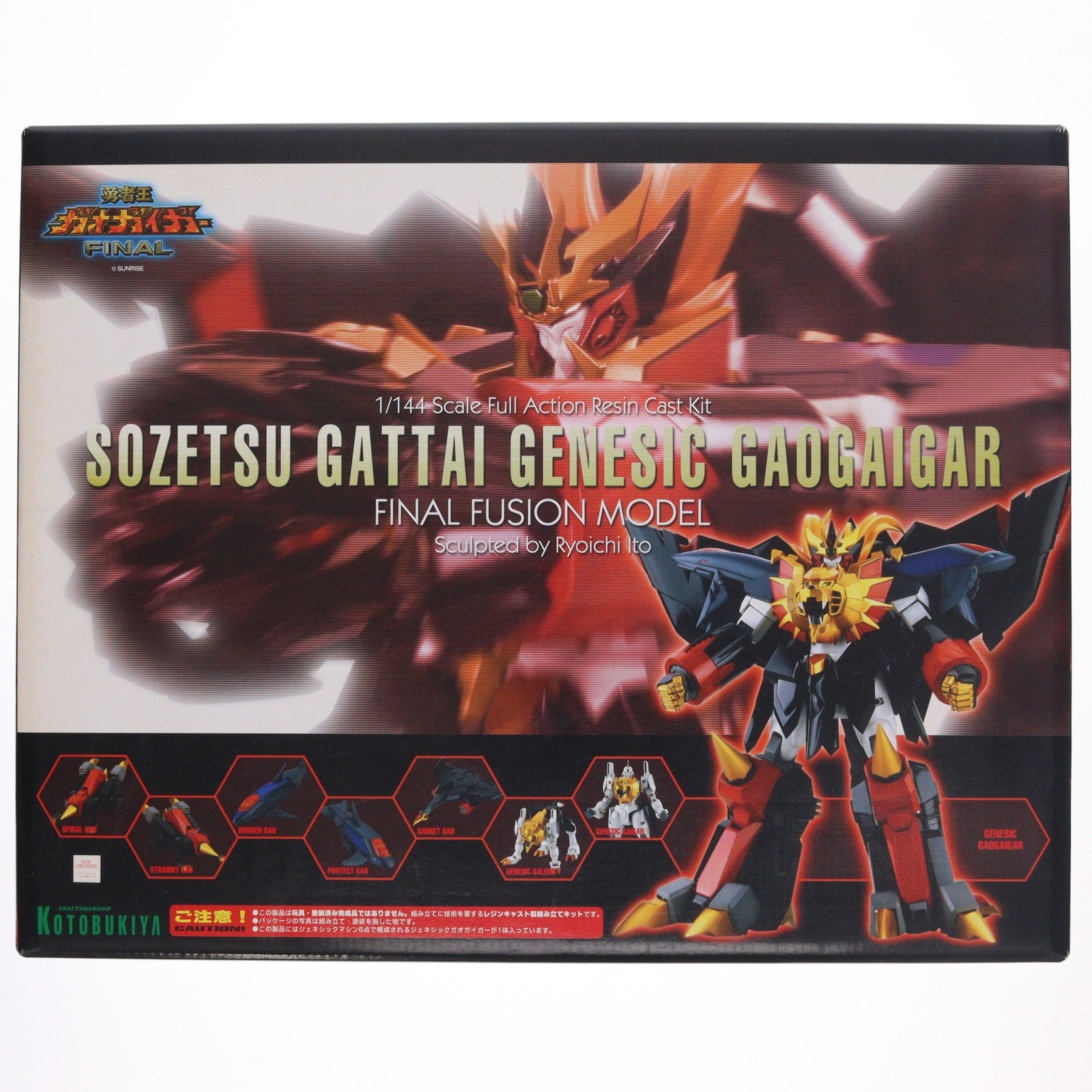 【中古即納】[PTM] 1/144 壮絶合体 ジェネシックガオガイガー 勇者王ガオガイガーFINAL レジンキャストキット プラモデル(GG-25) コトブキヤ(20021216)