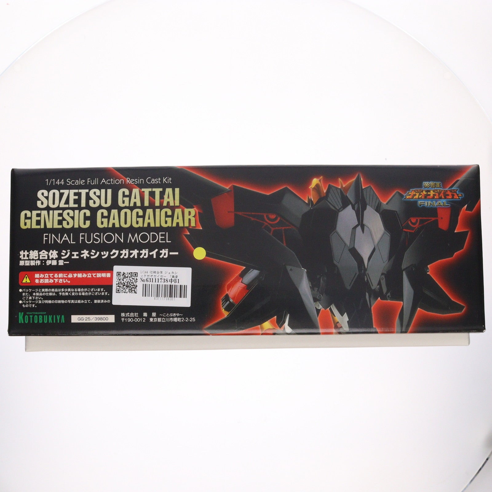 【中古即納】[PTM] 1/144 壮絶合体 ジェネシックガオガイガー 勇者王ガオガイガーFINAL レジンキャストキット プラモデル(GG-25) コトブキヤ(20021216)